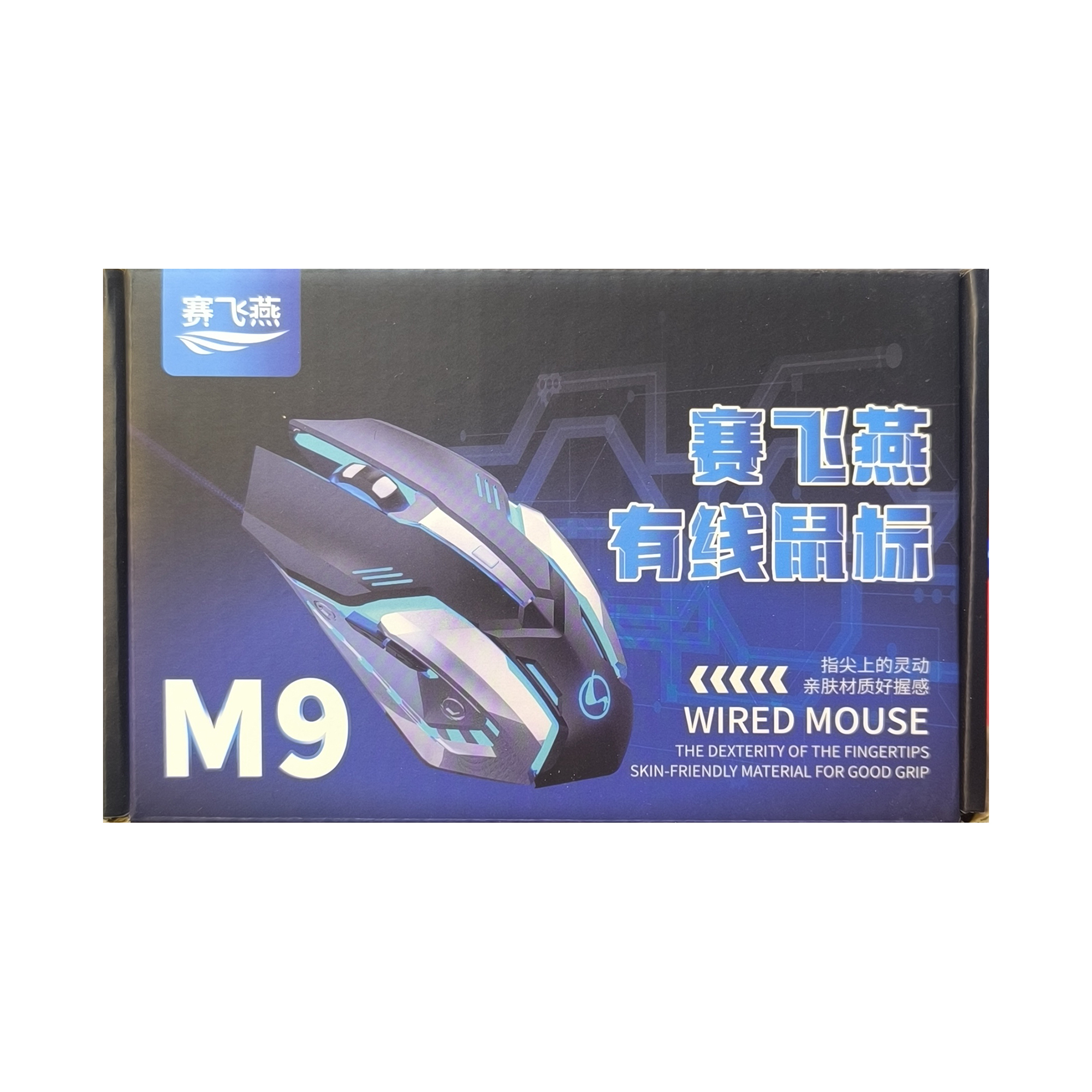 ماوس مخصوص بازی مدل M9 - Image 5
