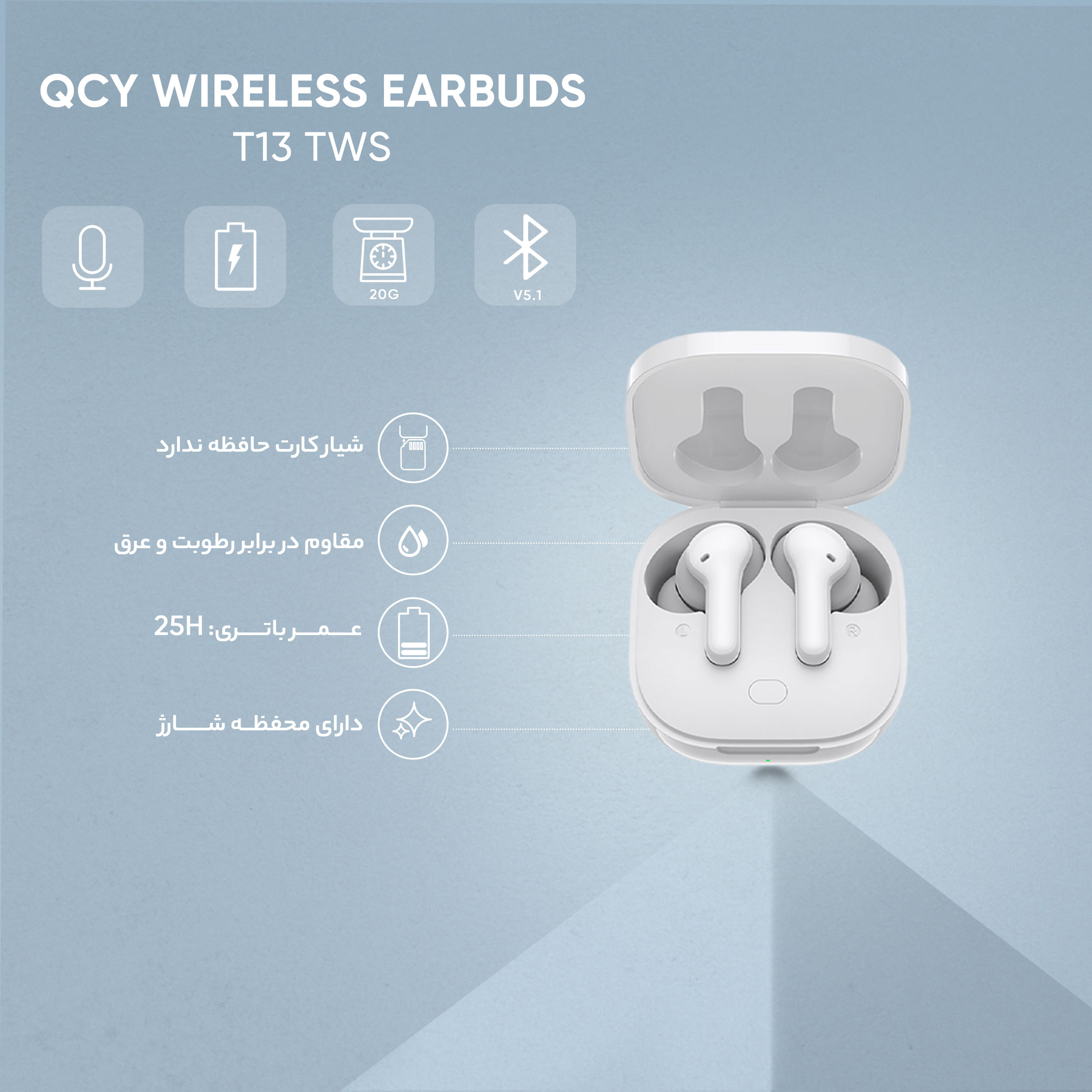 هدفون بلوتوثی کیو سی وای مدل T13 TWS با نویز کنسلینگ میکروفون (ENC)، درگاه شارژ USB Type-C، دارای میکروفون دوگانه، دارای قابلیت جداسازی صدا، مقاوم در برابر رطوبت و عرق - Image 19