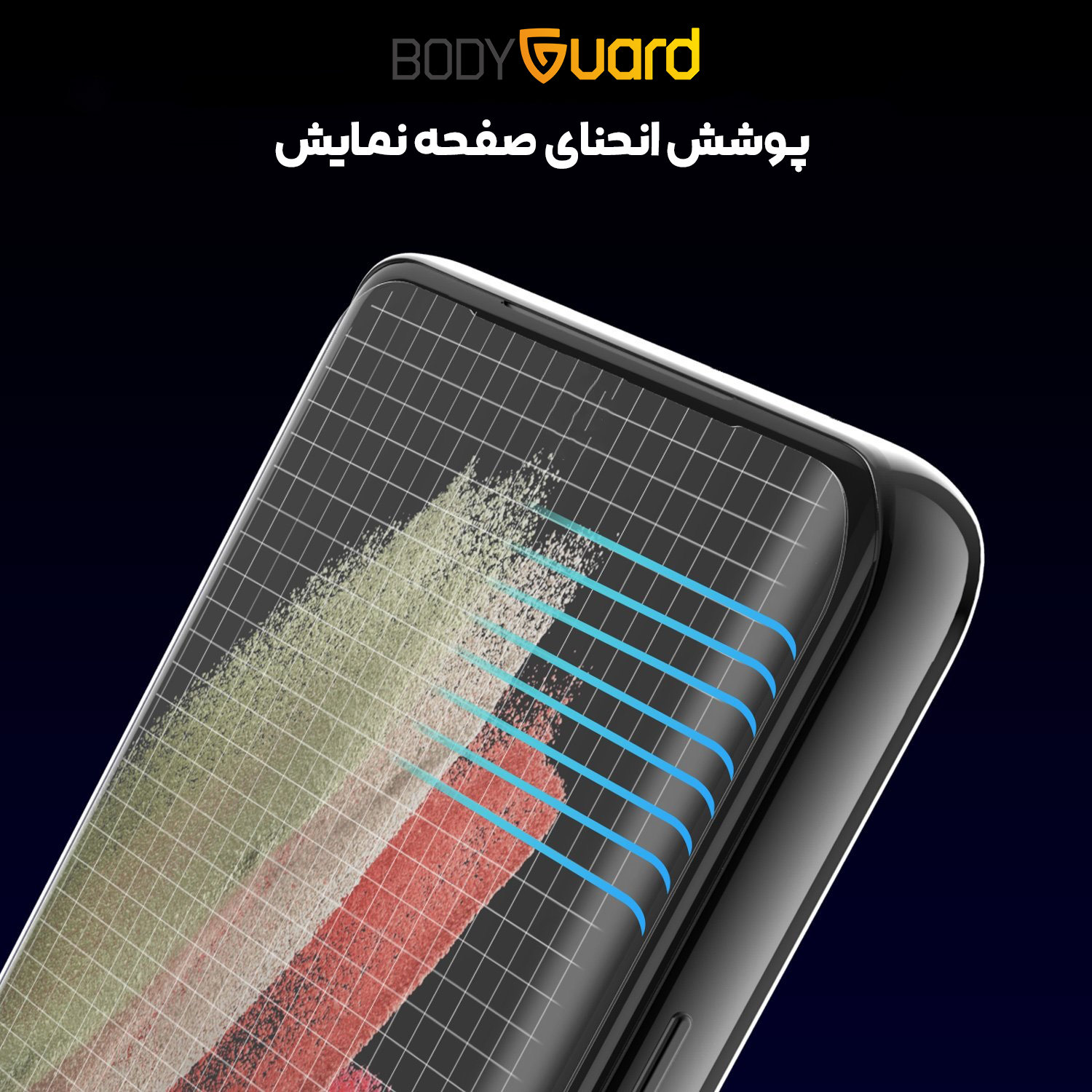 محافظ صفحه نمایش بادیگارد مدل Hydrogel مناسب برای گوشی موبایل شیائومی Redmi Note 15 - Image 9