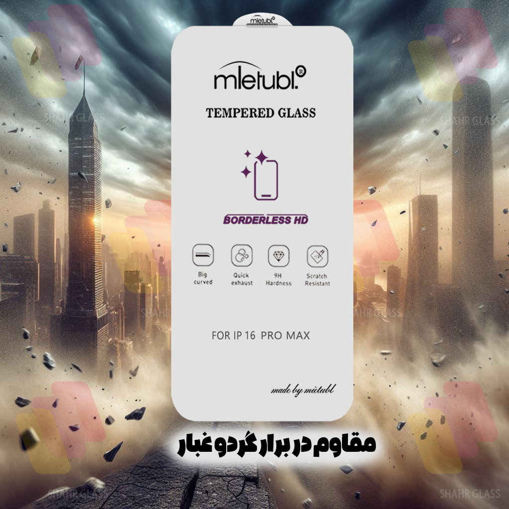 محافظ صفحه نمایش شهر گلس مدل WSUPERD مناسب برای گوشی موبایل سامسونگ Galaxy S24 Ultra 5G - Image 3