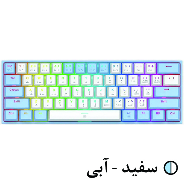 کیبورد گیمینگ ردراگون مدل K617 FIZZ، سوییچ مکانیکال قرمز، Tenkeyless، نورپردازی RGB - Image 27