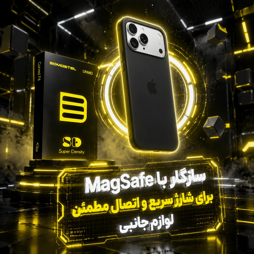 کاور سوماستل مدل silicone مناسب برای گوشی موبایل اپل iPhone 17 Pro Max - Image 8