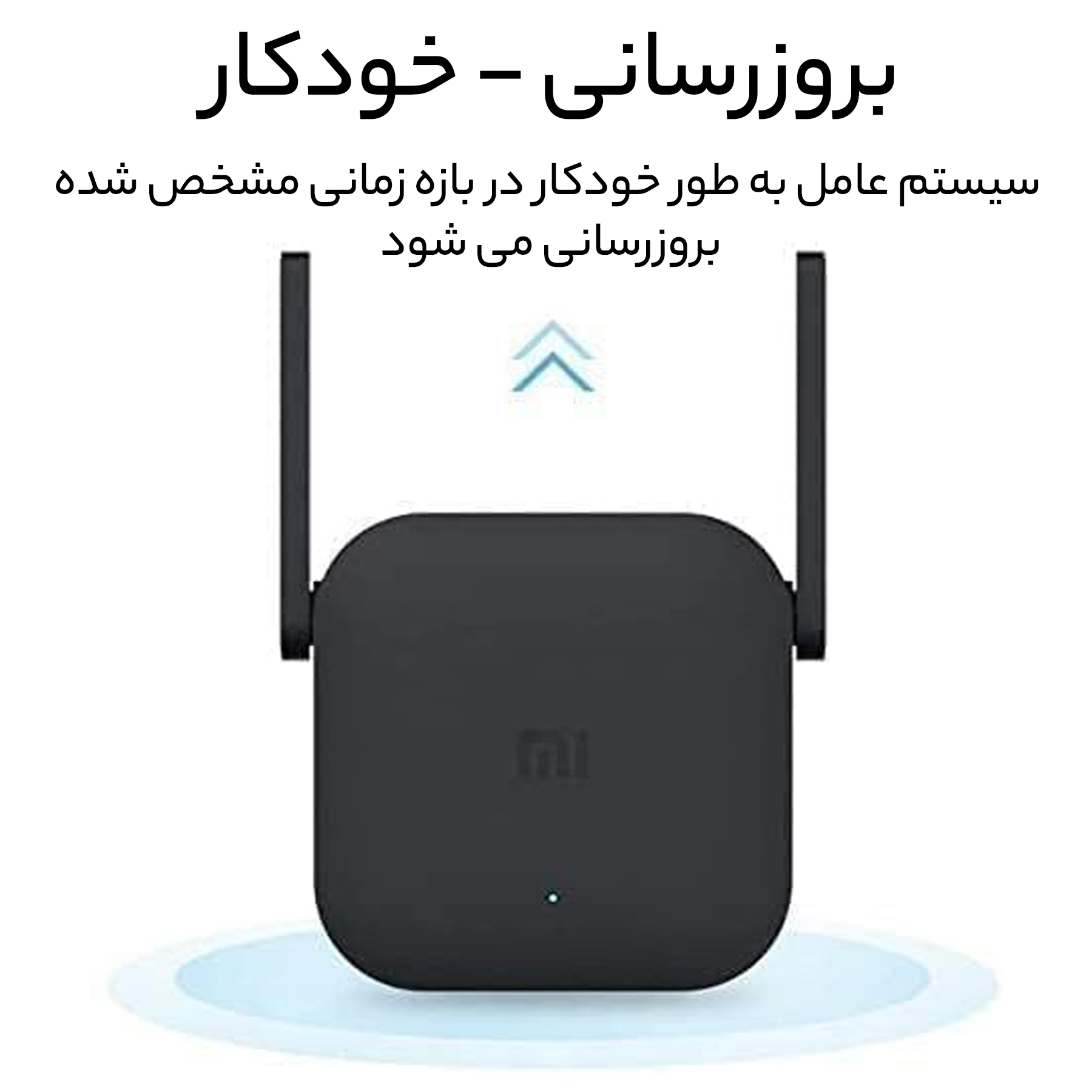 توسعه دهنده محدوده بی سیم شیائومی مدل PRO-R03CN 2021 - Image 12