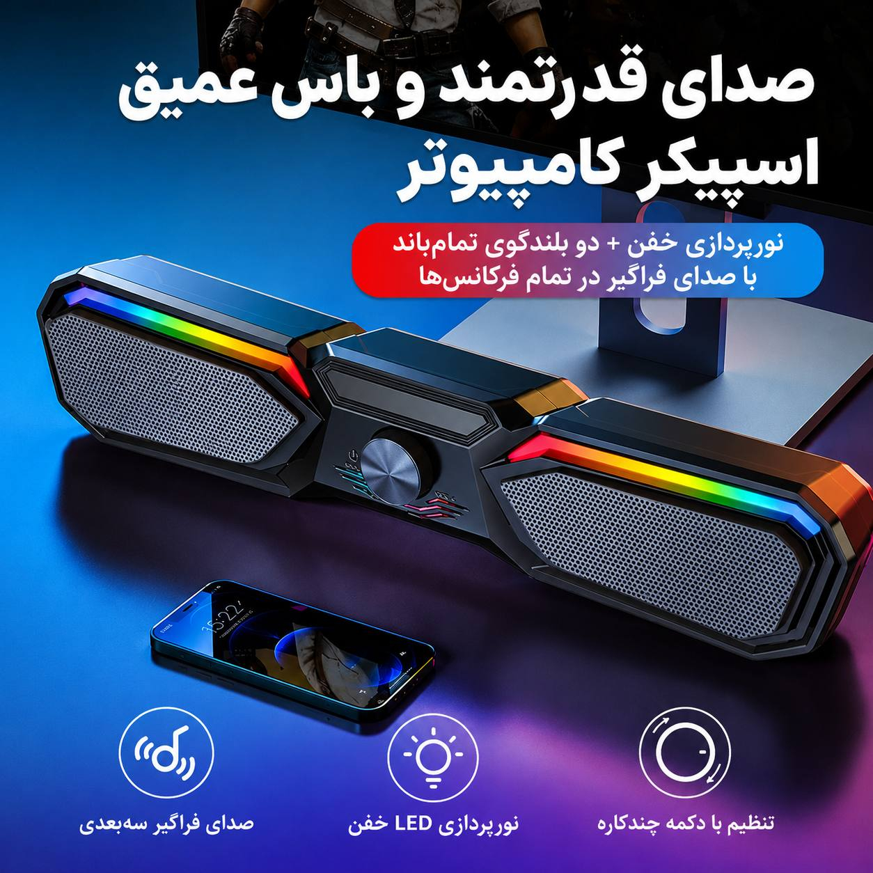اسپیکر قابل حمل مدل Ws-450 - Image 5