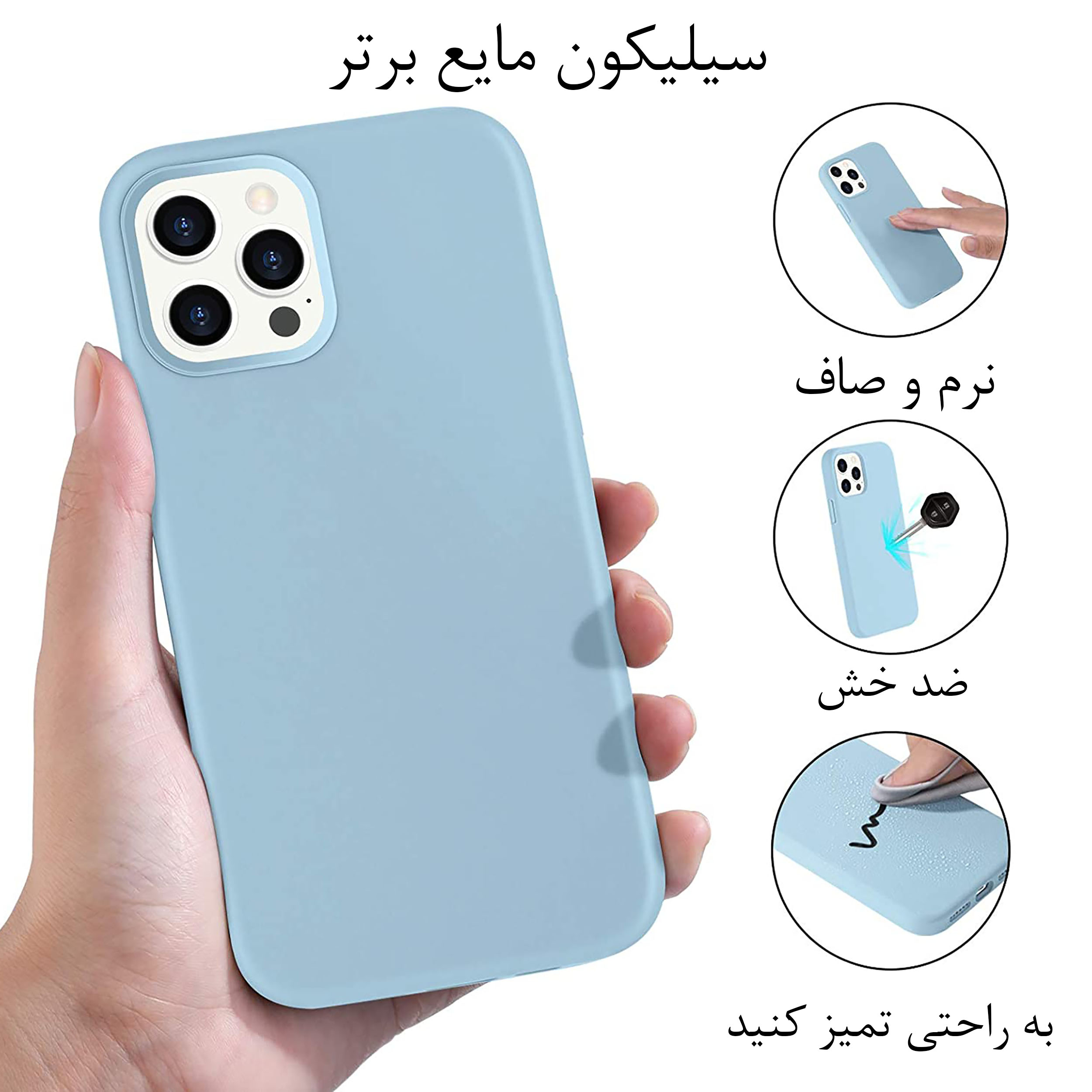 کاور مدل سیلیکونی مناسب برای گوشی موبایل اپل iphone 13 - Image 4