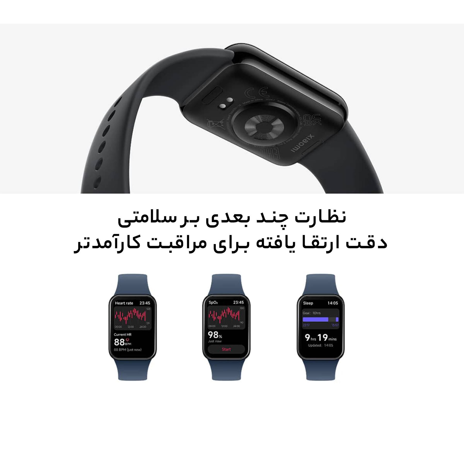 ساعت هوشمند شیائومی مدل Band 8 Pro - Image 14
