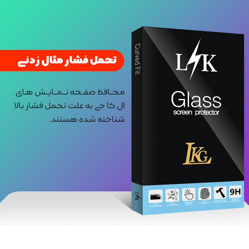 محافظ صفحه نمایش شیشه ای ال کا جی مدل Super-D مناسب برای گوشی موبایل اپل iPhone 7 Plus / 8 Plus - Image 3