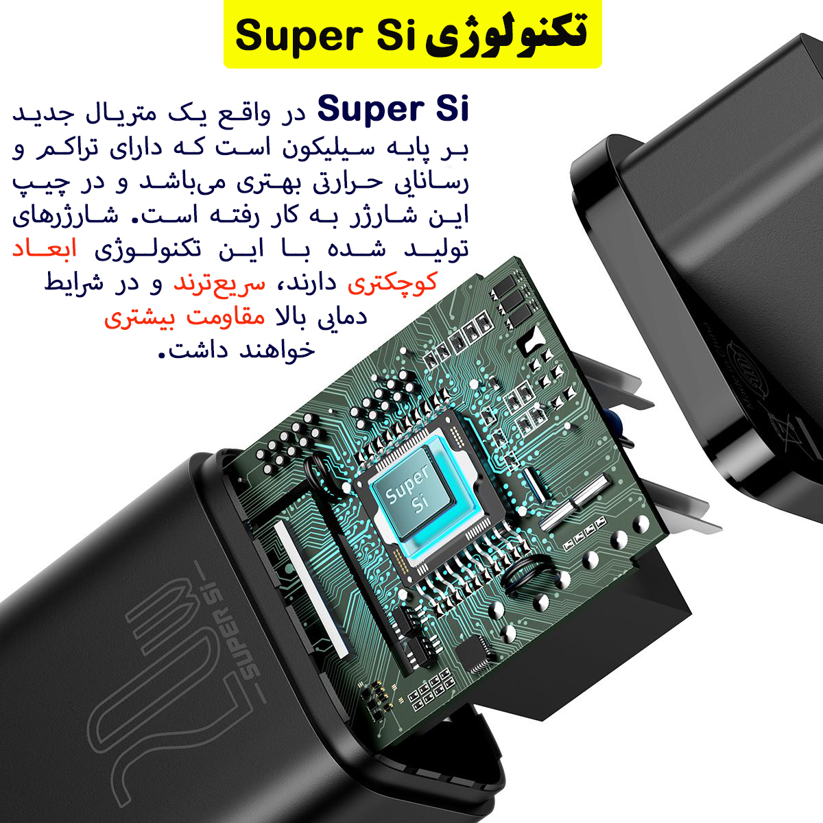 شارژر دیواری 20 وات بیسوس مدل CCCJGCE - Image 5