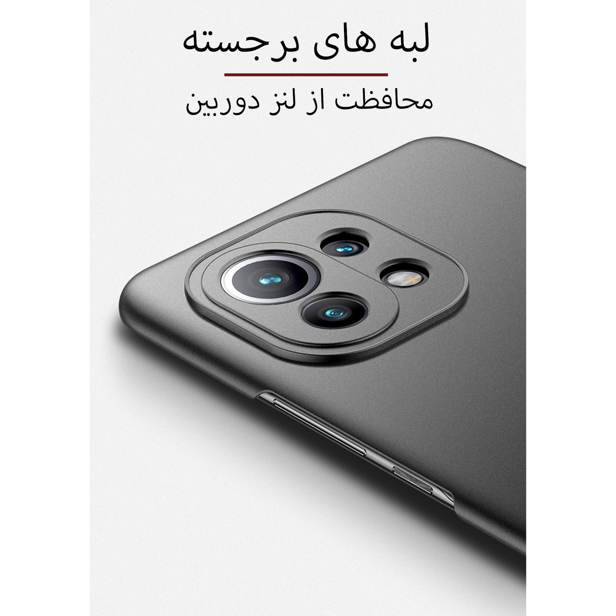 کاور سامورایی مدل Scaly مناسب برای گوشی موبایل شیائومی Mi 11 Lite 4G / Mi 11 Lite 5G / 11 Lite 5G NE - Image 2