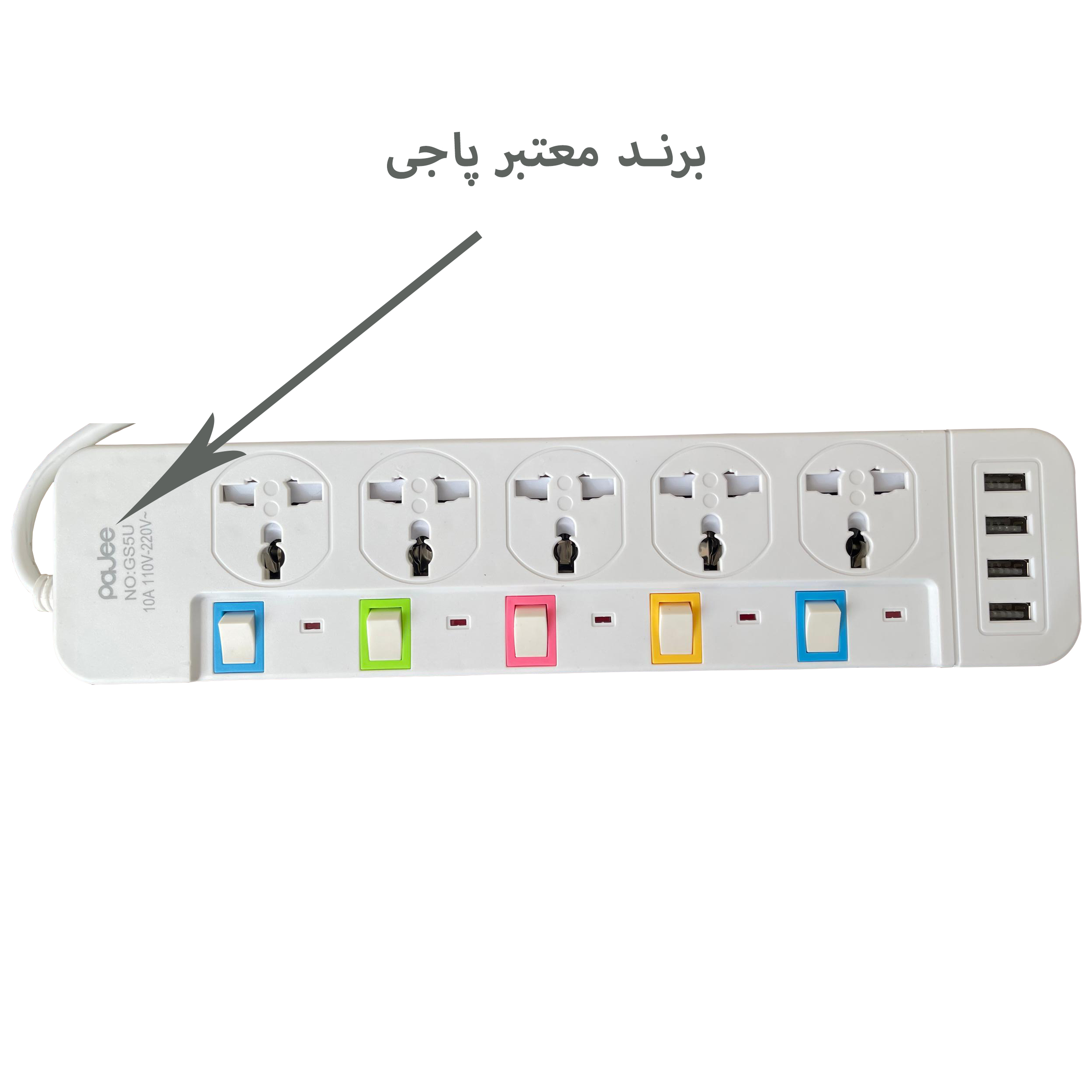 چندراهی برق پاجی مدل GS5U - Image 6