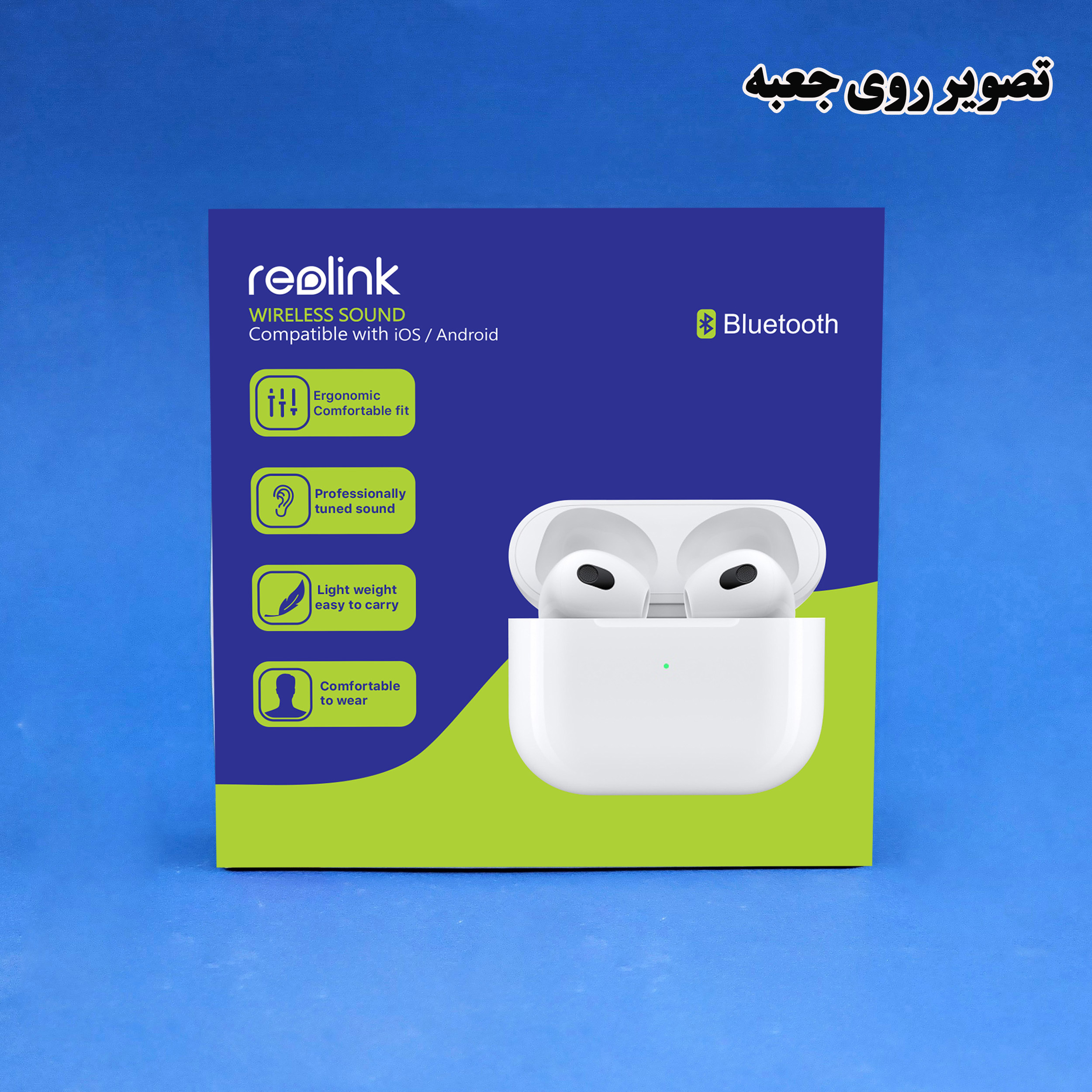 هدفون ریولینک مدل UER3 LC - Image 5