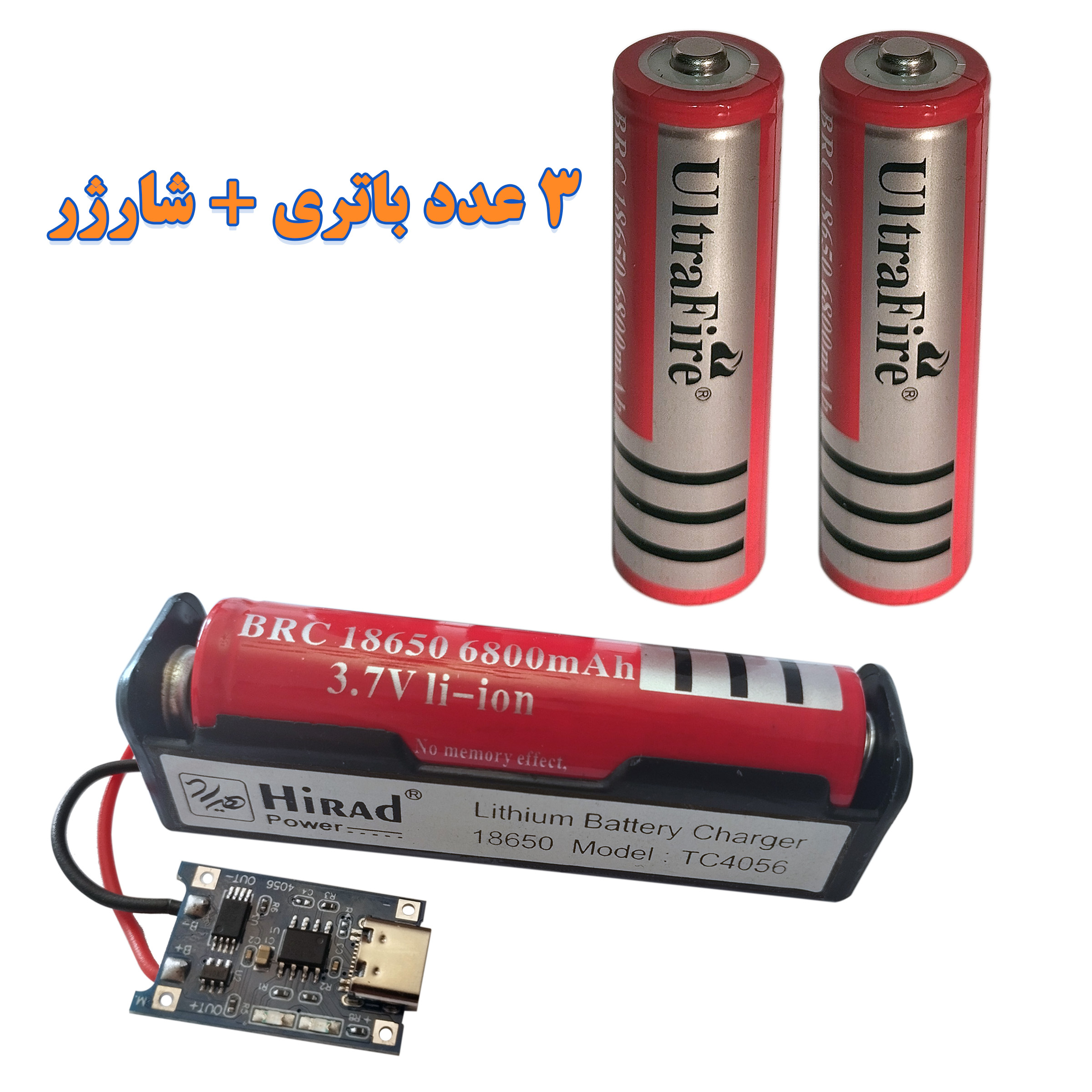 باتری شارژی لیتیوم اولترا فایر مدل 18650 ظرفیت 6800 میلی آمپر به همراه شارژر باتری - Image 3