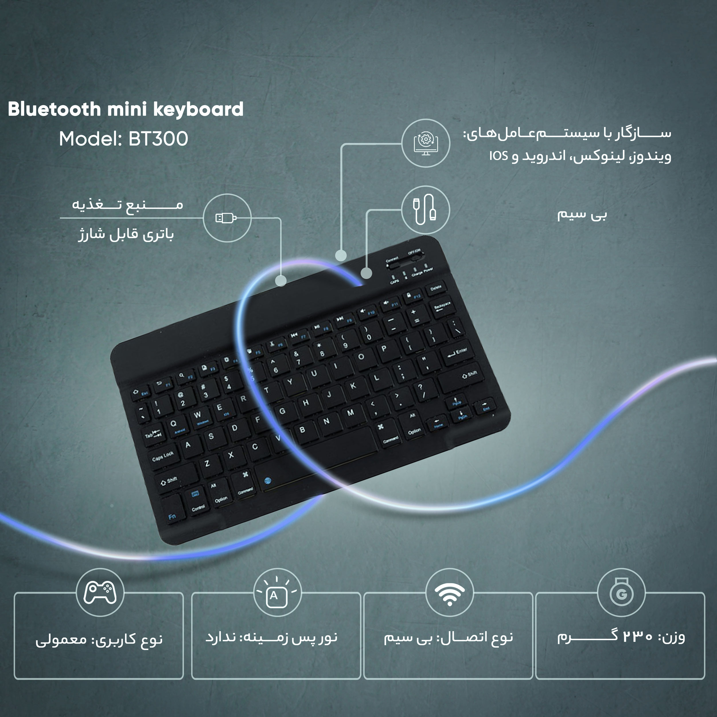 مینی کیبورد بلوتوثی مدل BT300 - Image 10