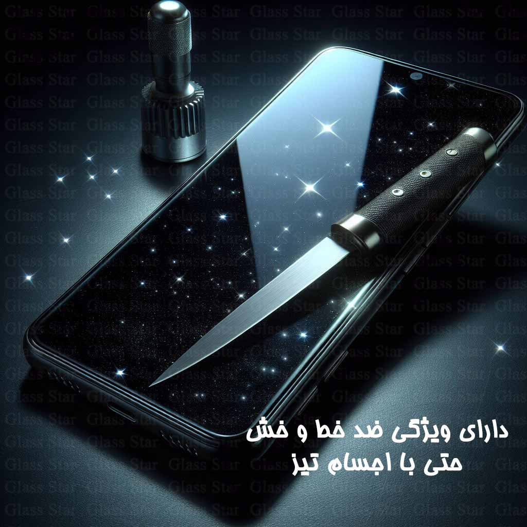 محافظ صفحه نمایش حریم شخصی گلس استار مدل PRIVFULLG مناسب برای گوشی موبایل اپل iPhone 15 Pro Max - Image 7