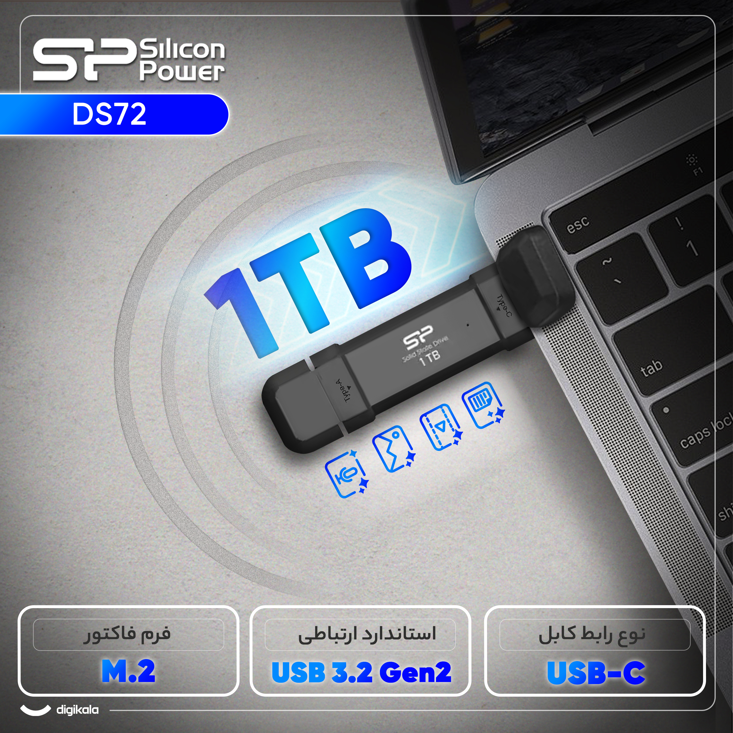 اس اس دی اکسترنال سیلیکون پاور مدل DS72 ظرفیت 1 ترابایت رابط USB 3.2 Gen2 - Image 3