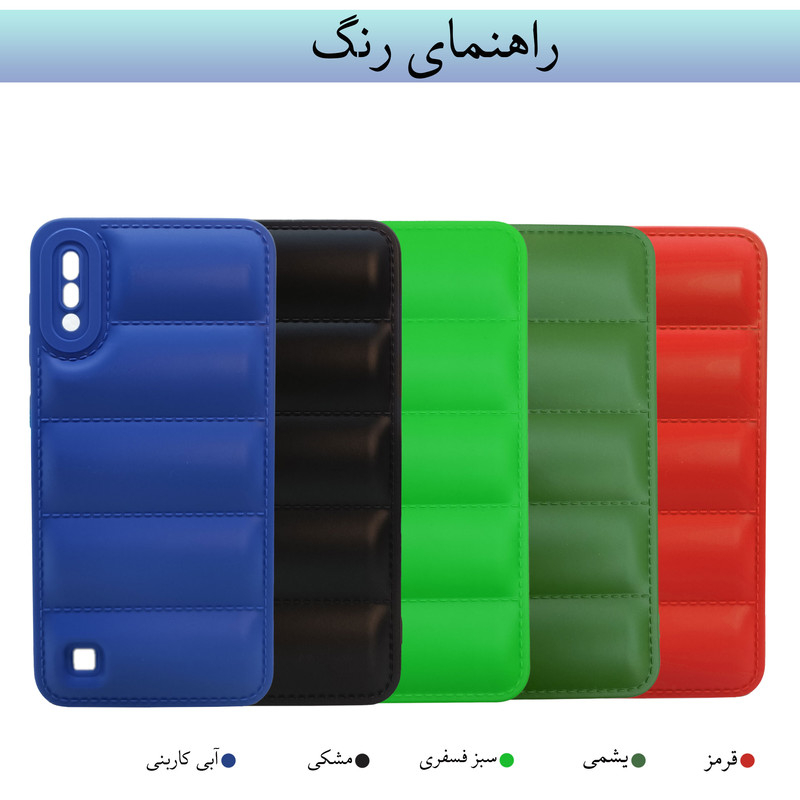کاور مدل پافر مناسب برای گوشی موبایل سامسونگ Galaxy A12 / M12 / F12 / M62 - Image 2