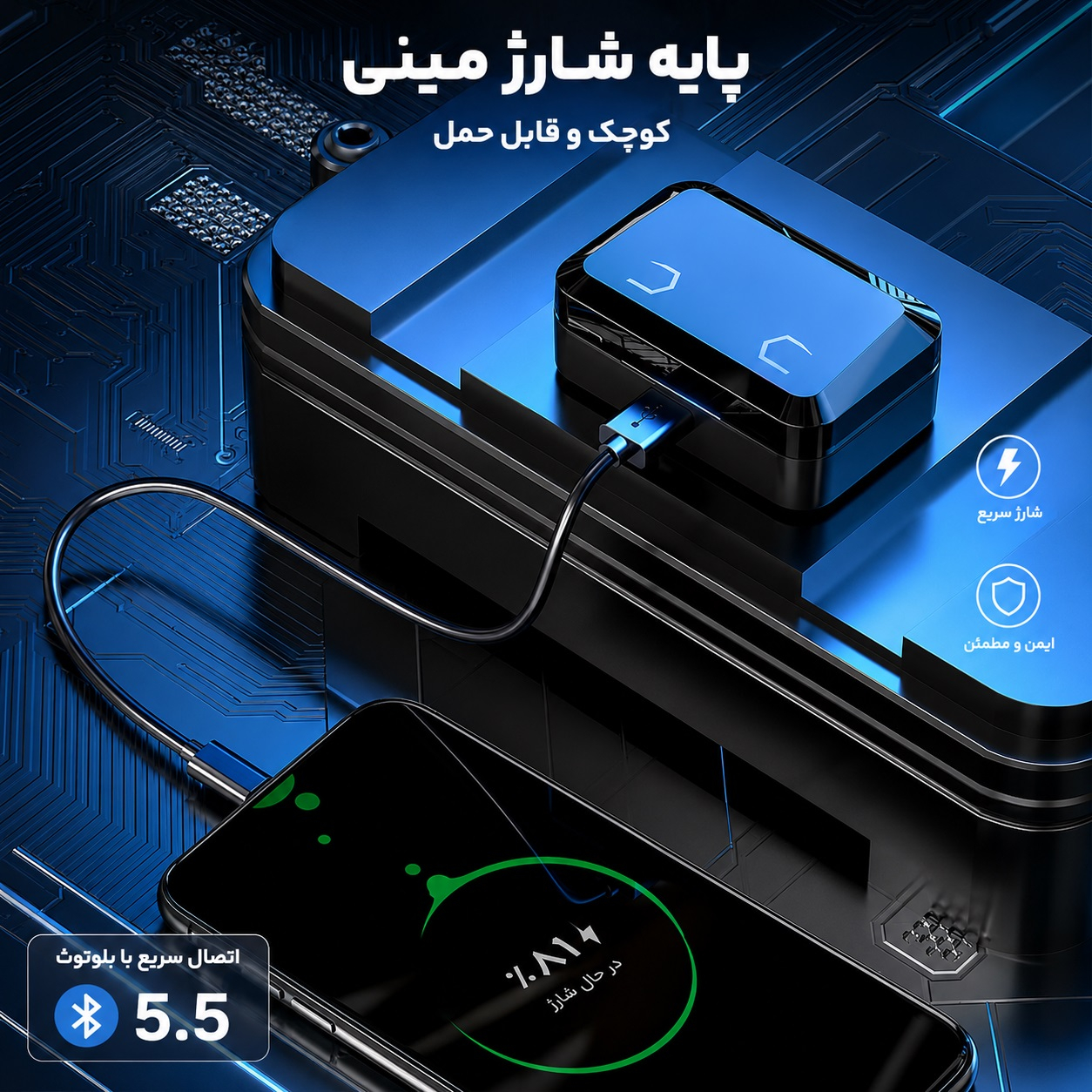 هدفون بلوتوثی بلولاین مدل F99 - Image 6