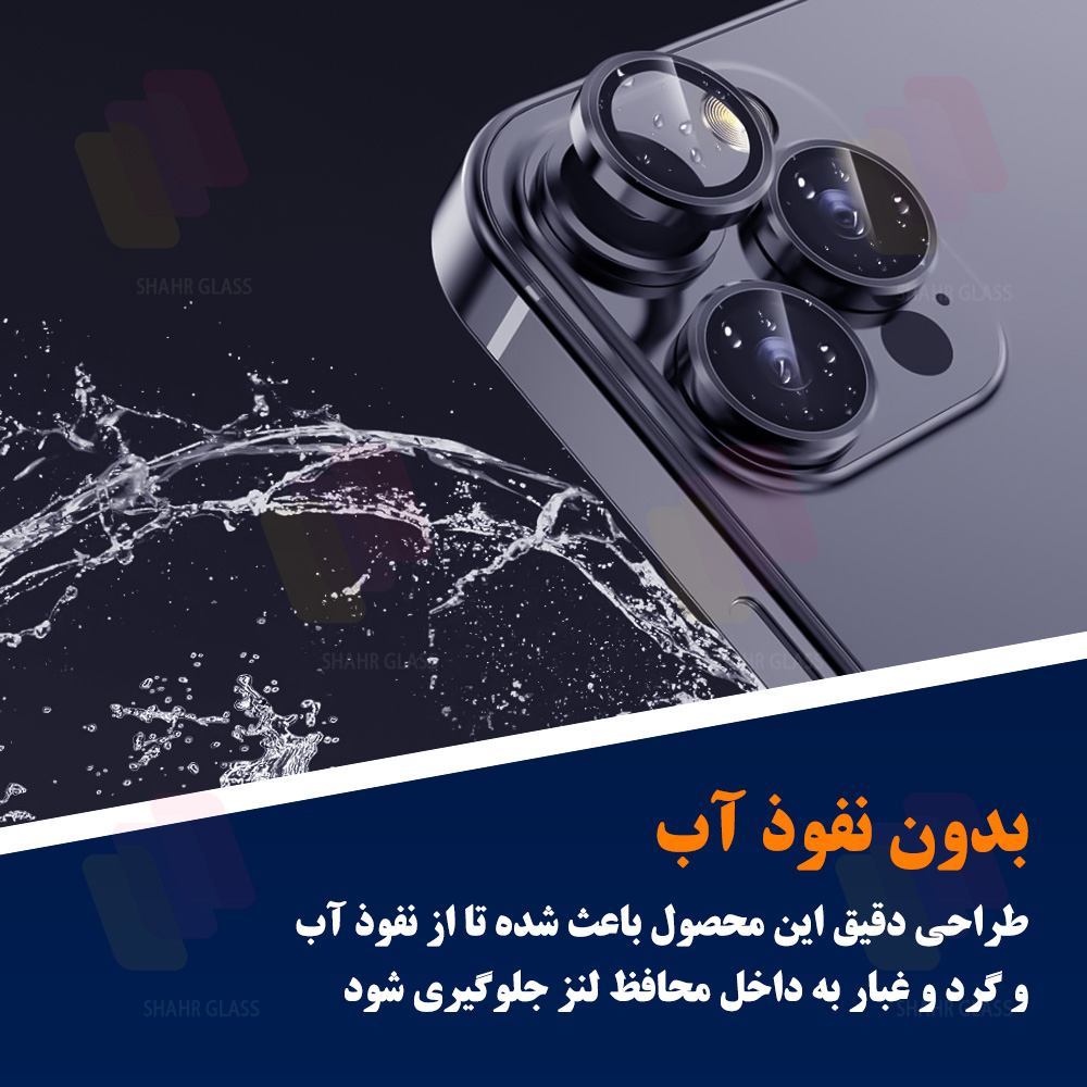 محافظ لنز دوربین شیشهای شهر گلس مدل RINS20 مناسب برای گوشی موبایل داریا Bond 2 - Image 5