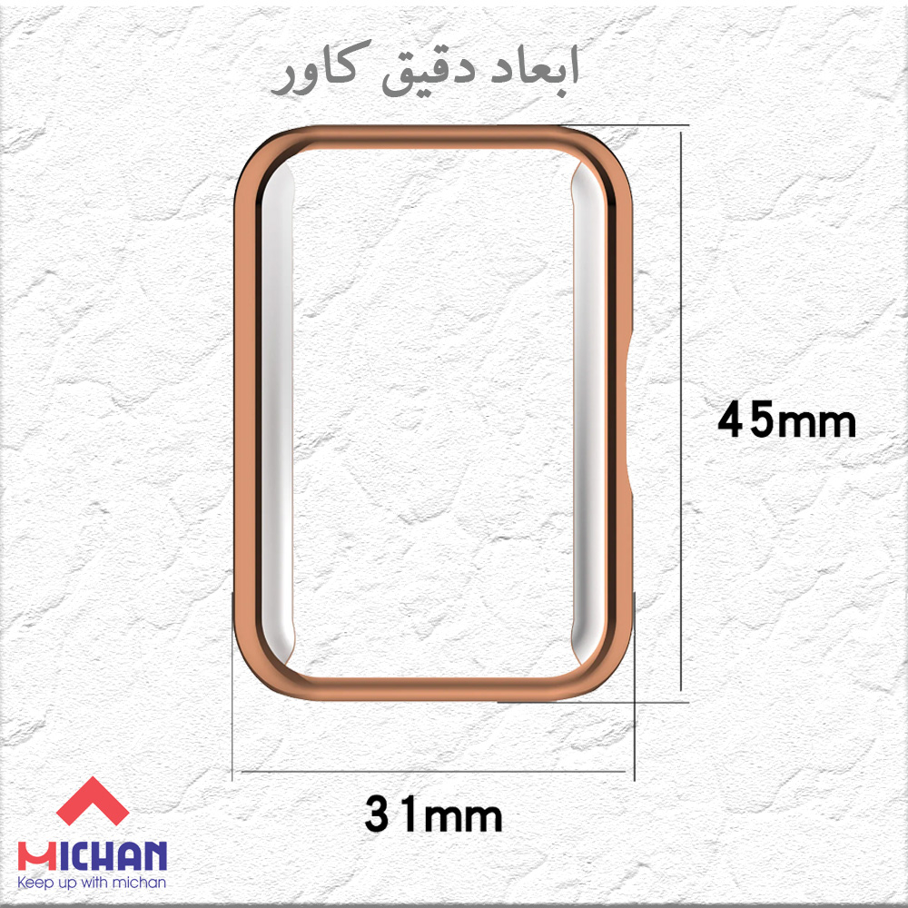 محافظ صفحه نمایش میچان مدل PLASTIC مناسب برای سلاعت هوشمند سامسونگ Galaxy Fit 3 - Image 4