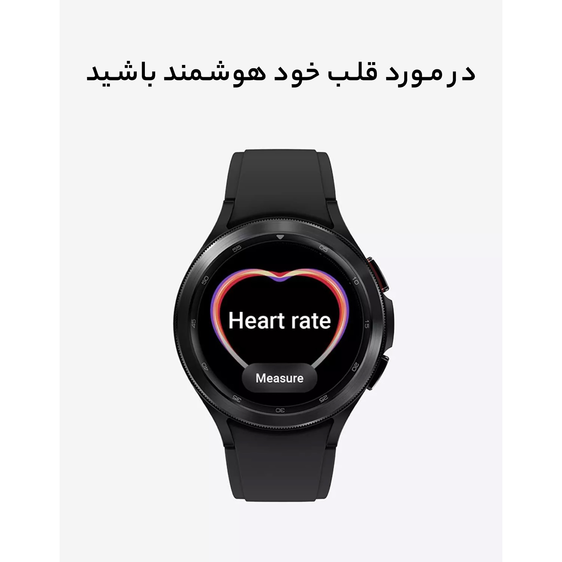ساعت هوشمند سامسونگ مدل Galaxy Watch4 Classic 46mm بند سیلیکونی - Image 30