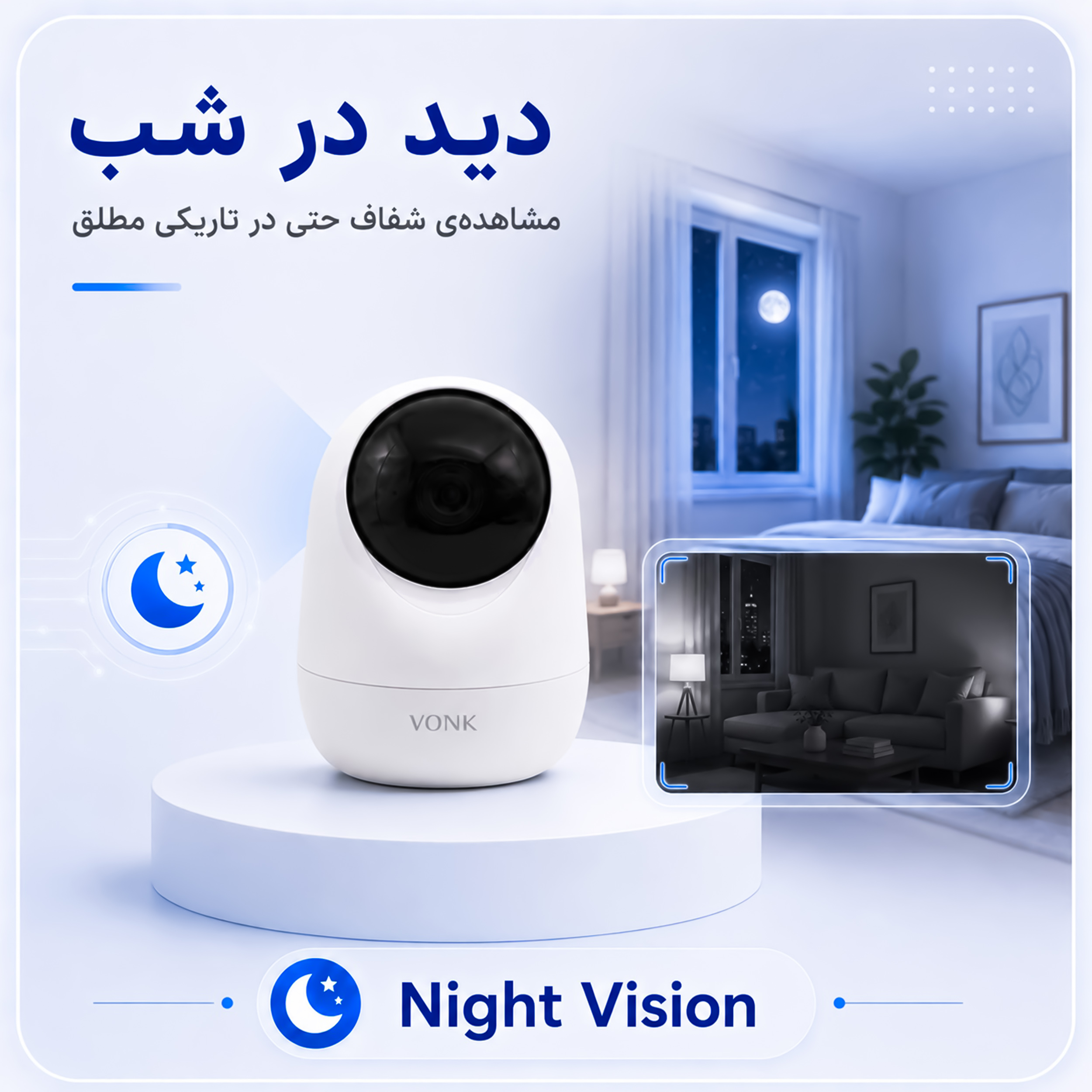 دوربین مداربسته تحت شبکه وونک مدل 5MP Pro - Image 8