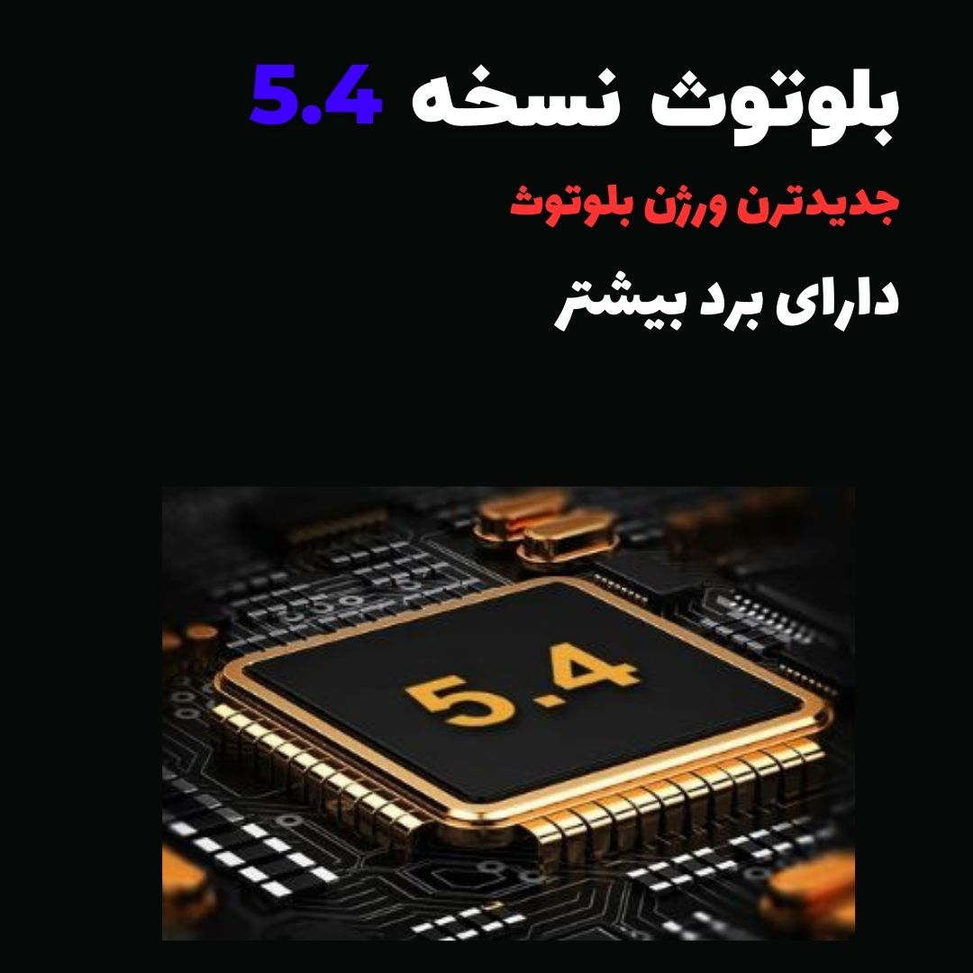 هدفون بلوتوثی پی ام ام مدل PM1OO - Image 13