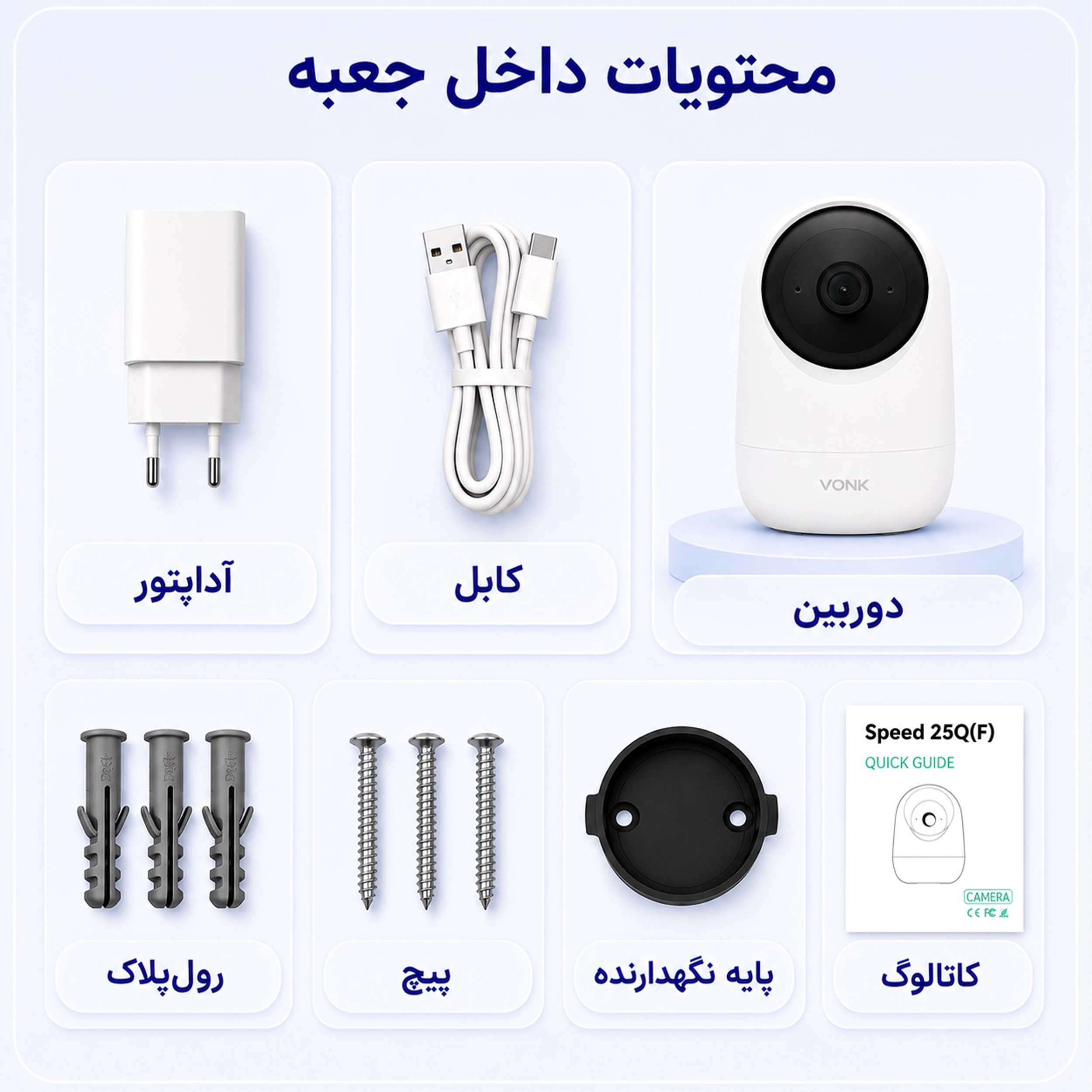 دوربین مداربسته تحت شبکه وونک مدل 5MP Pro - Image 2