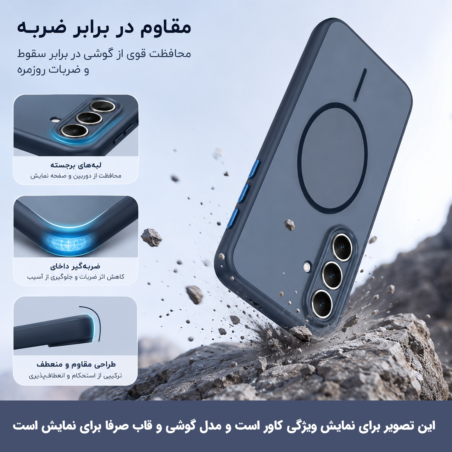 کاور ونزو مدل Elite مناسب برای گوشی موبایل شیائومی Redmi Note 13 Pro 4G - Image 3