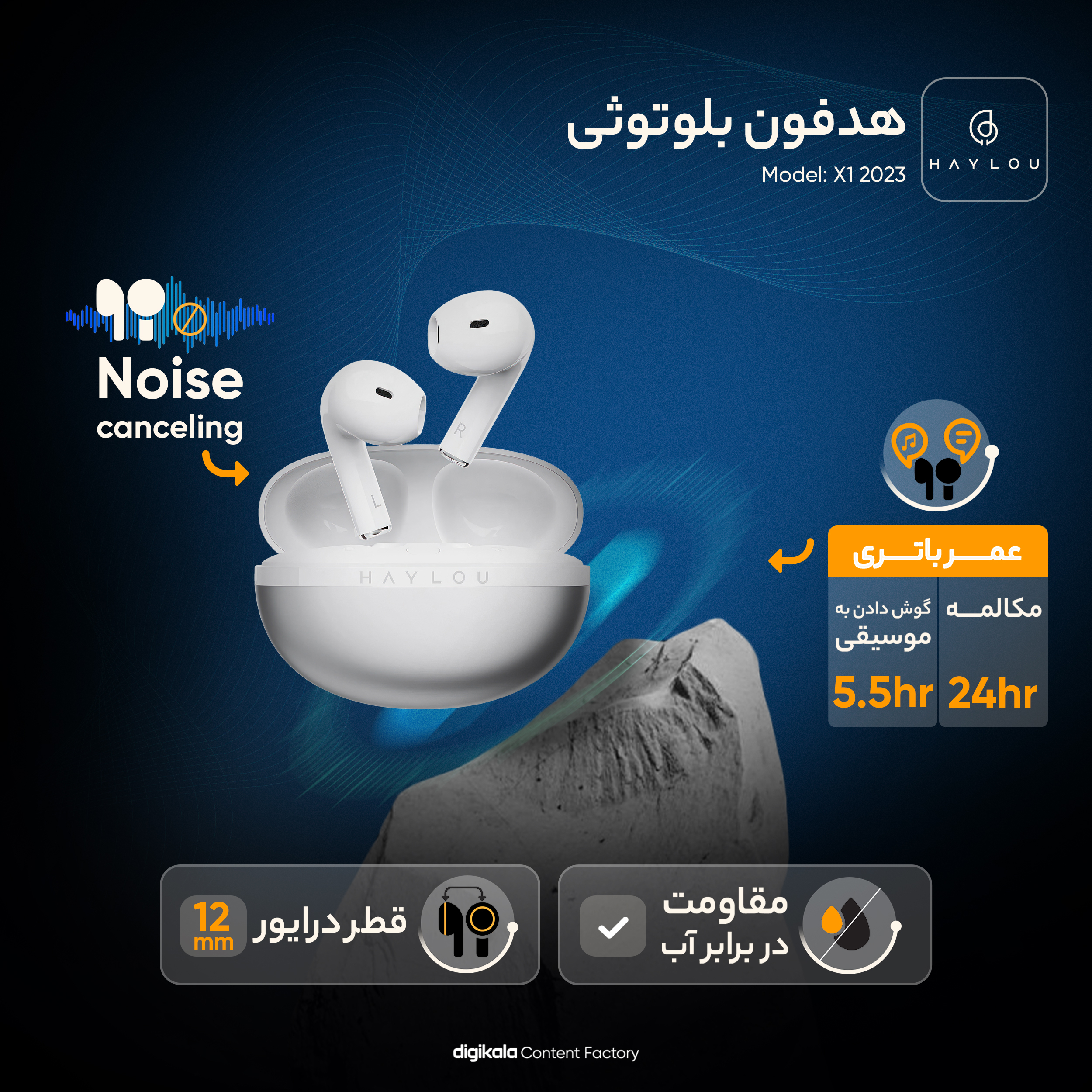 هدفون بلوتوثی هایلو مدل X1 بدون قابلیت نویز کنسلینگ، درگاه شارژ USB Type-C، مقاوم در برابر رطوبت و عرق - Image 8