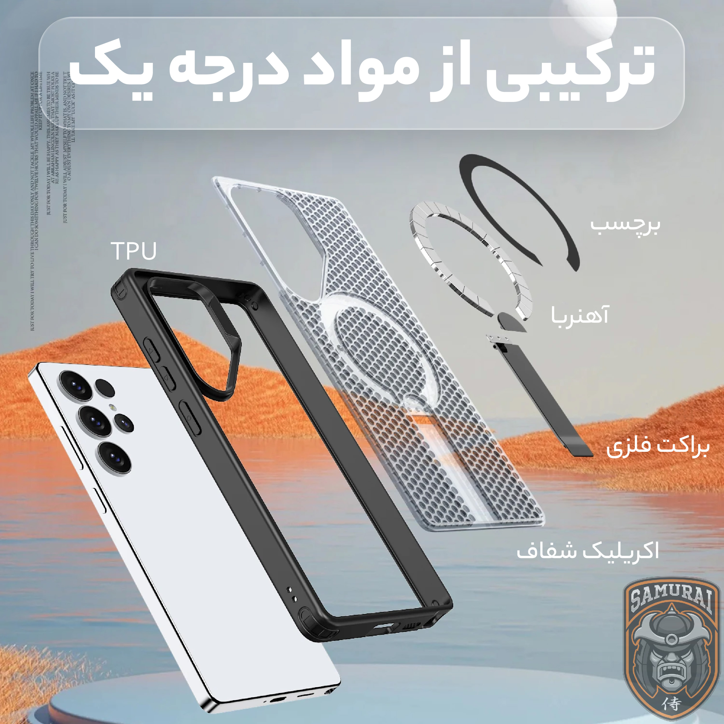کاور سامورایی مدل Cool Stand مناسب برای گوشی موبایل سامسونگ Galaxy S24 Ultra - Image 11