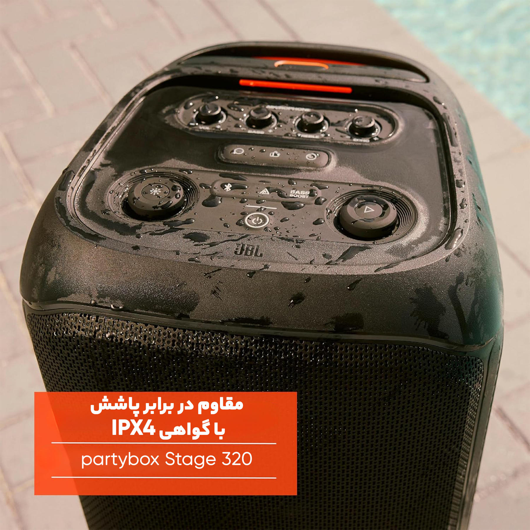 اسپیکر بلوتوثی جی بی ال مدل PartyBox Stage 320 - Image 20