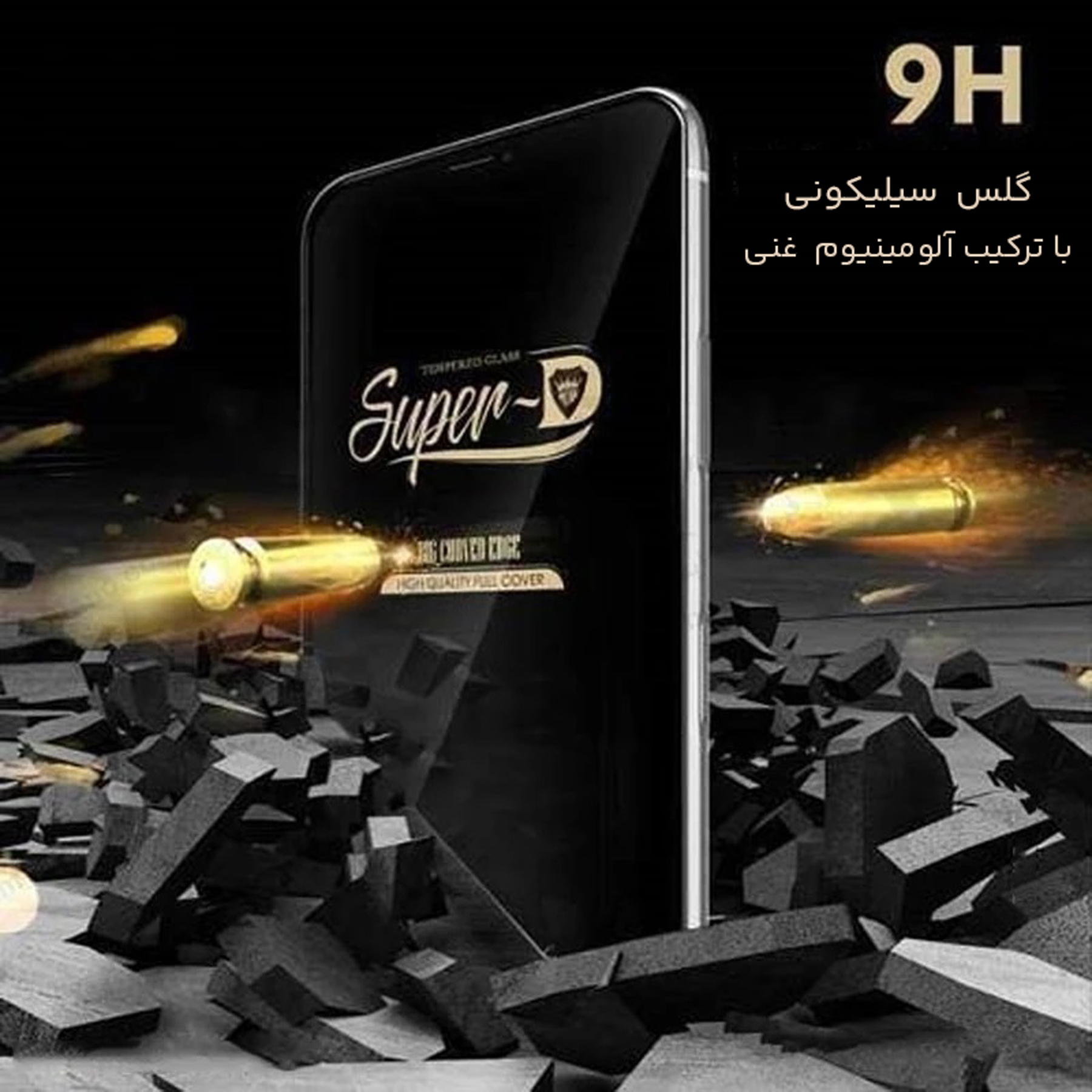 محافظ صفحه نمایش شهر گلس مدل SUPERD مناسب برای گوشی موبایل شیائومی Redmi Note 10 Pro / Note 10 Pro Max / Note 11 Pro - Image 7