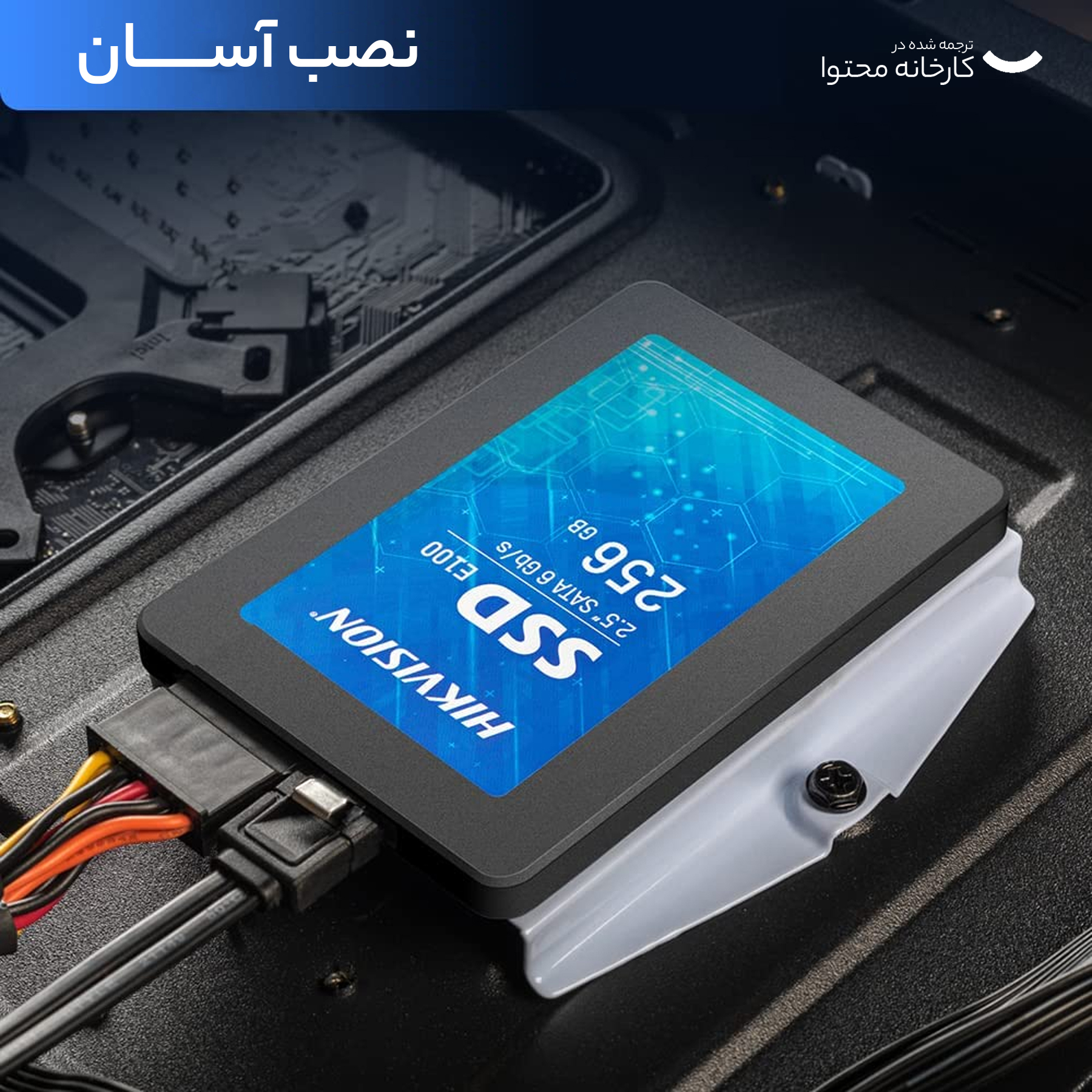 اس اس دی اینترنال هایک ویژن مدل E100 ظرفیت 256 گیگابایت - Image 10
