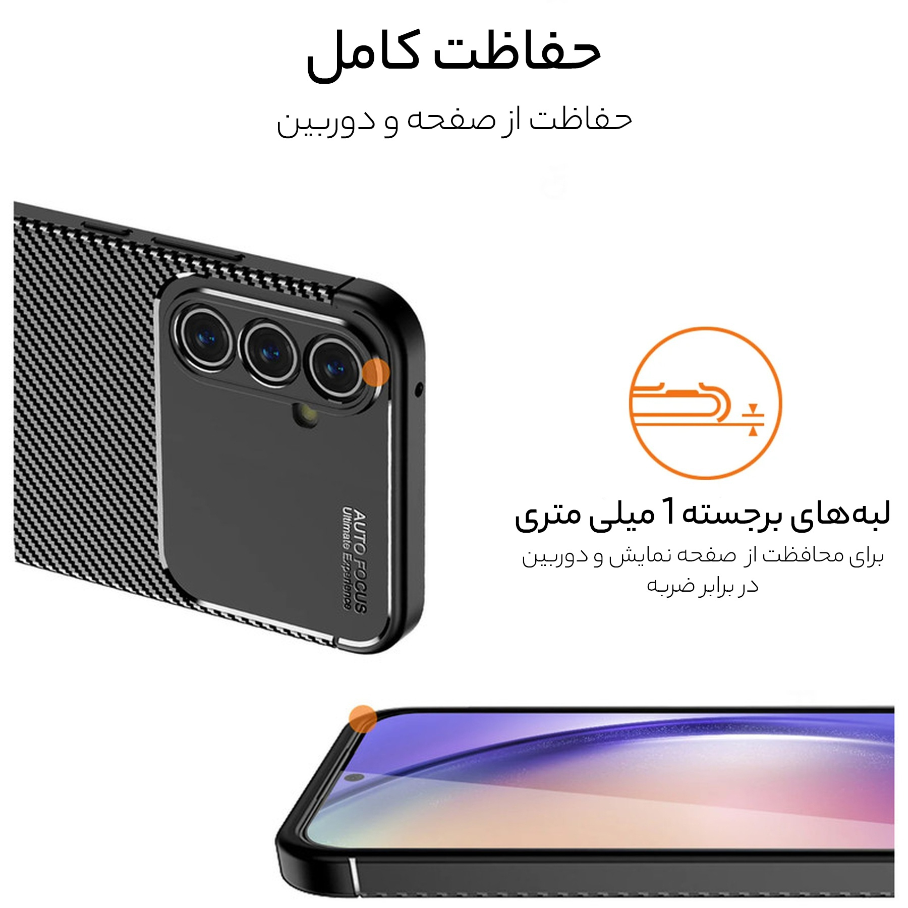 کاور سامورایی مدل AF مناسب برای گوشی موبایل سامسونگ Galaxy S23 FE - Image 8