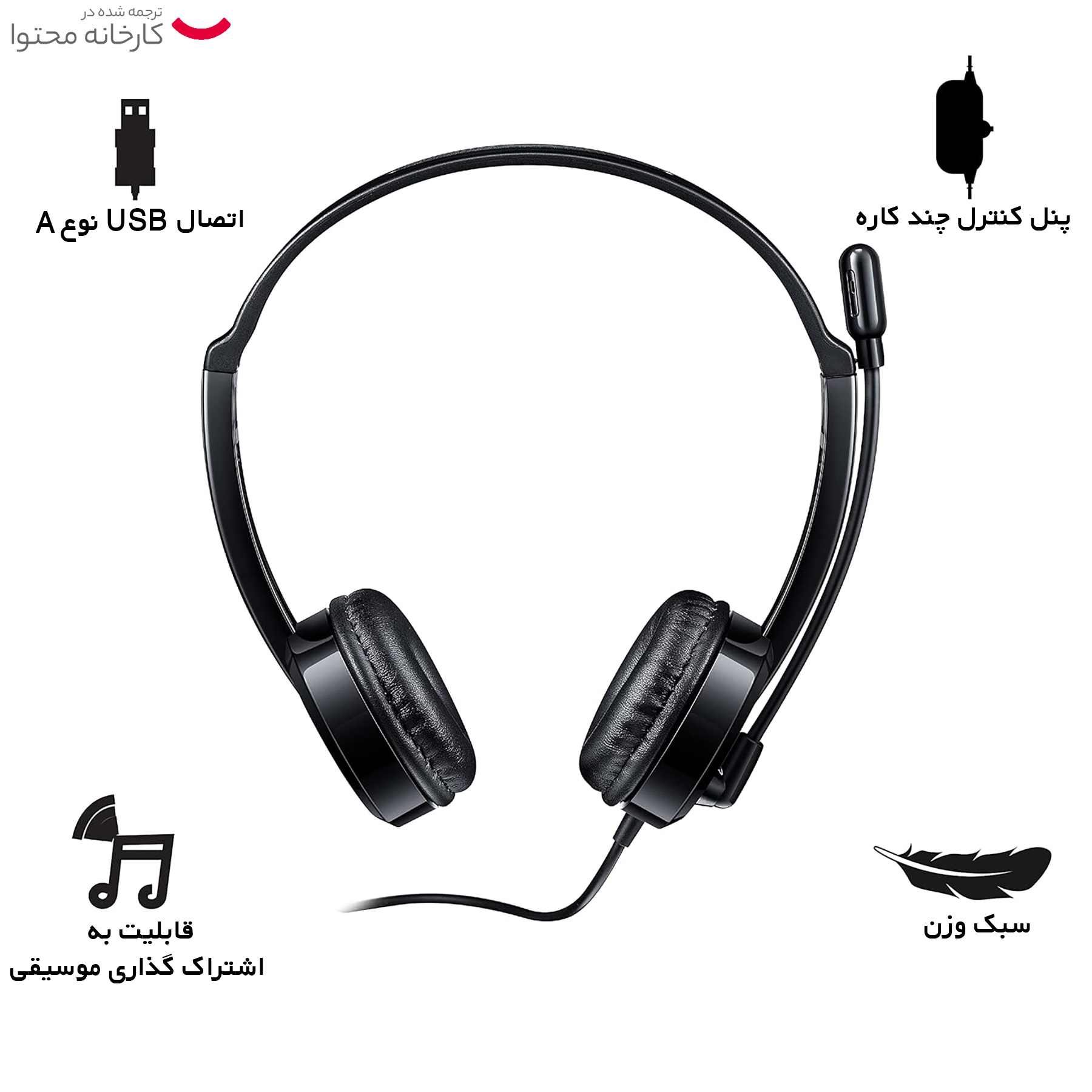 هدفون رپو مدل H100 - Image 10