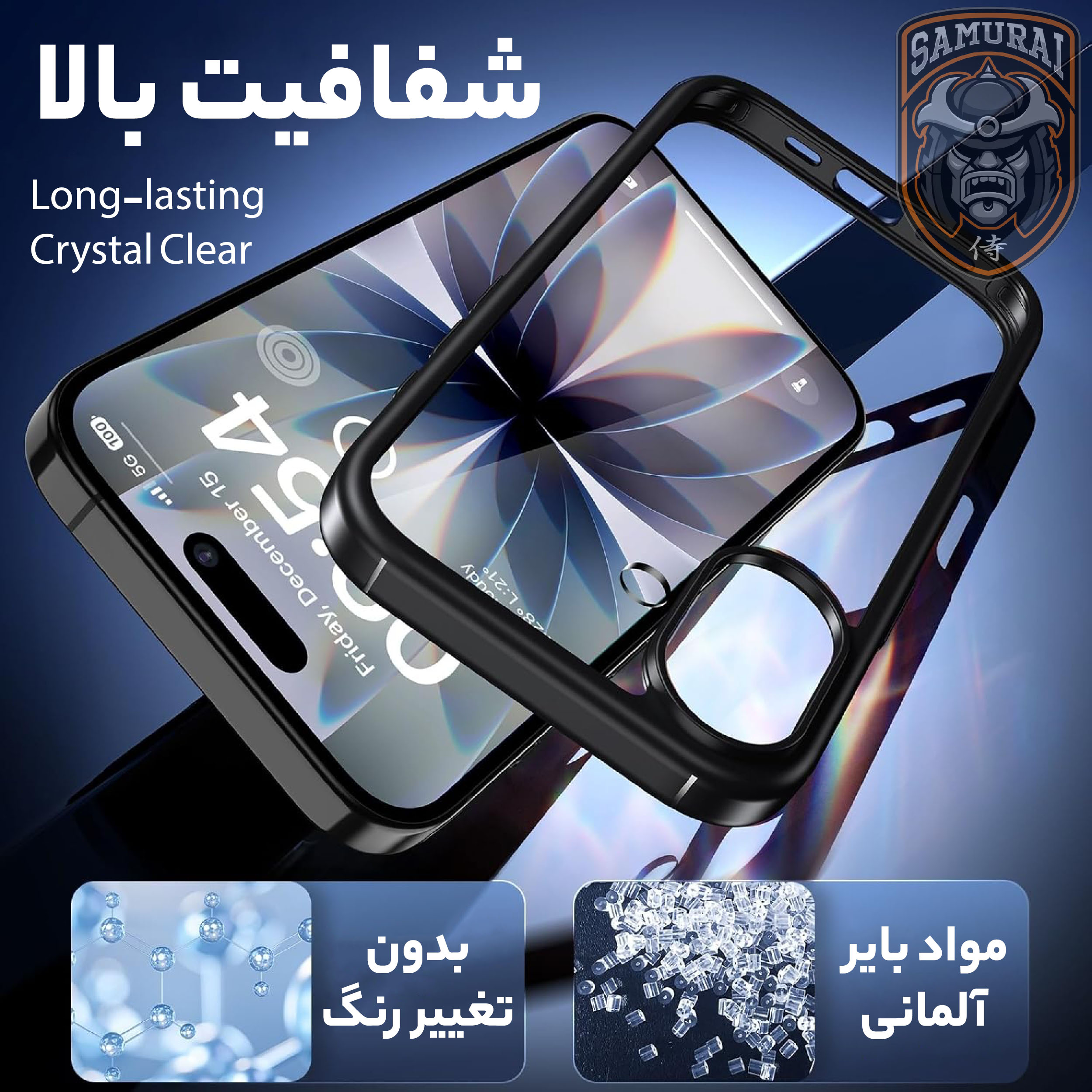 کاور سامورایی مدل SPC مناسب برای گوشی موبایل اپل iPhone 17 - Image 3