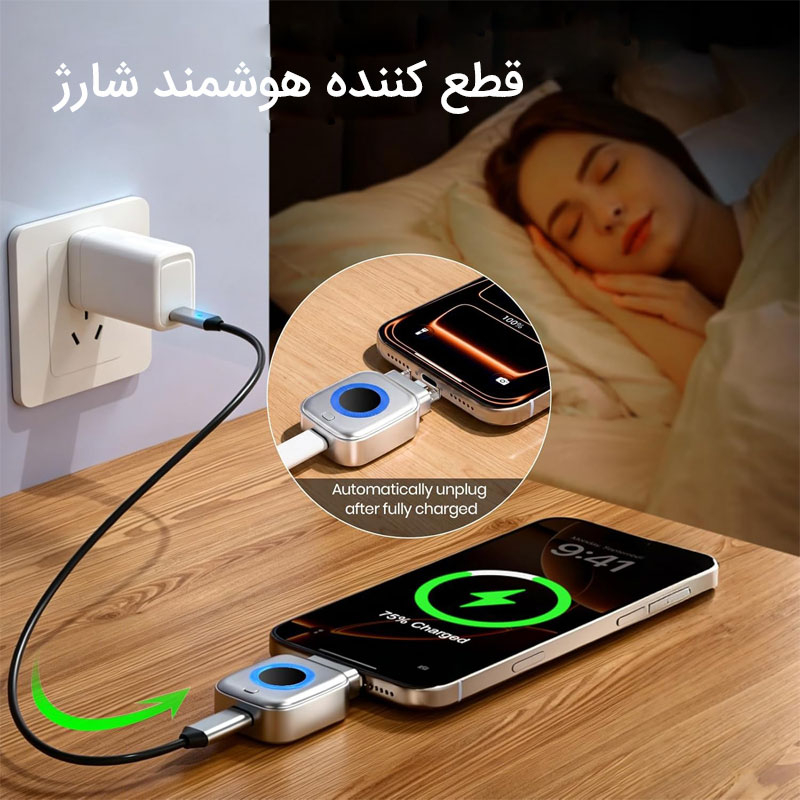 قطع کن شارژ موبایل و تبلت مدل X01 - Image 5