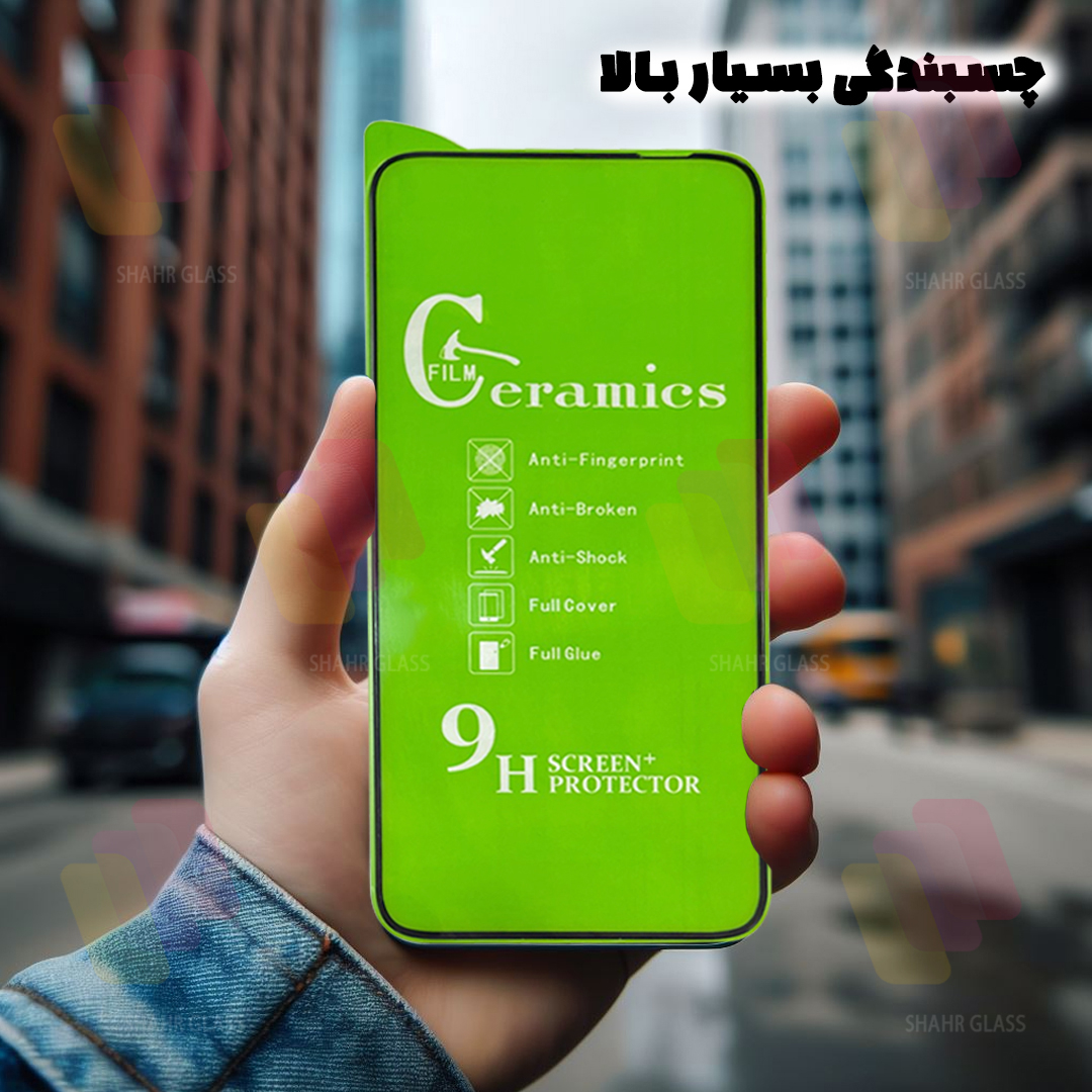 محافظ صفحه نمایش شهر گلس مدل CRCS مناسب برای گوشی موبایل اپل iPhone 12 Pro / iPhone 12 - Image 2