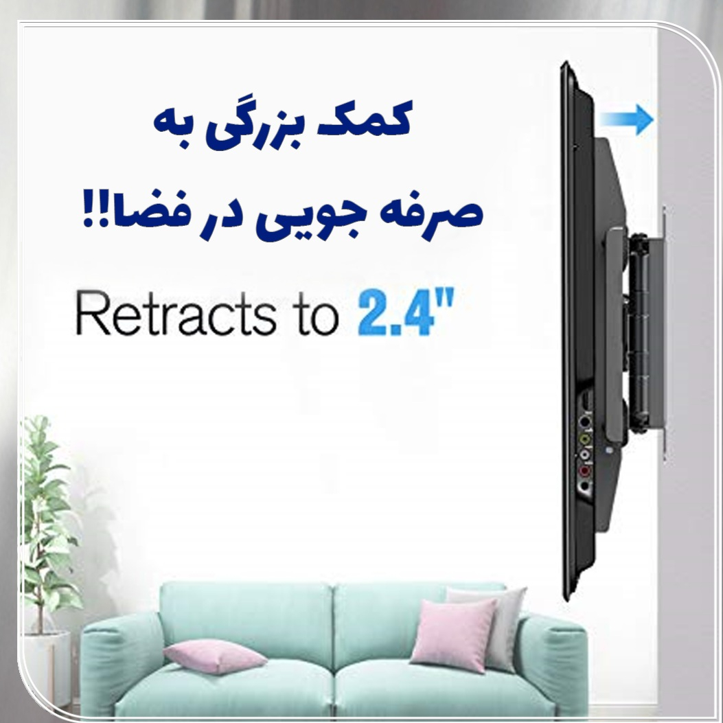 پایه دیواری تلویزیون مدل سرافراز براکت W3 مناسب برای تلویزیون های 40 تا 65 اینچ - Image 9