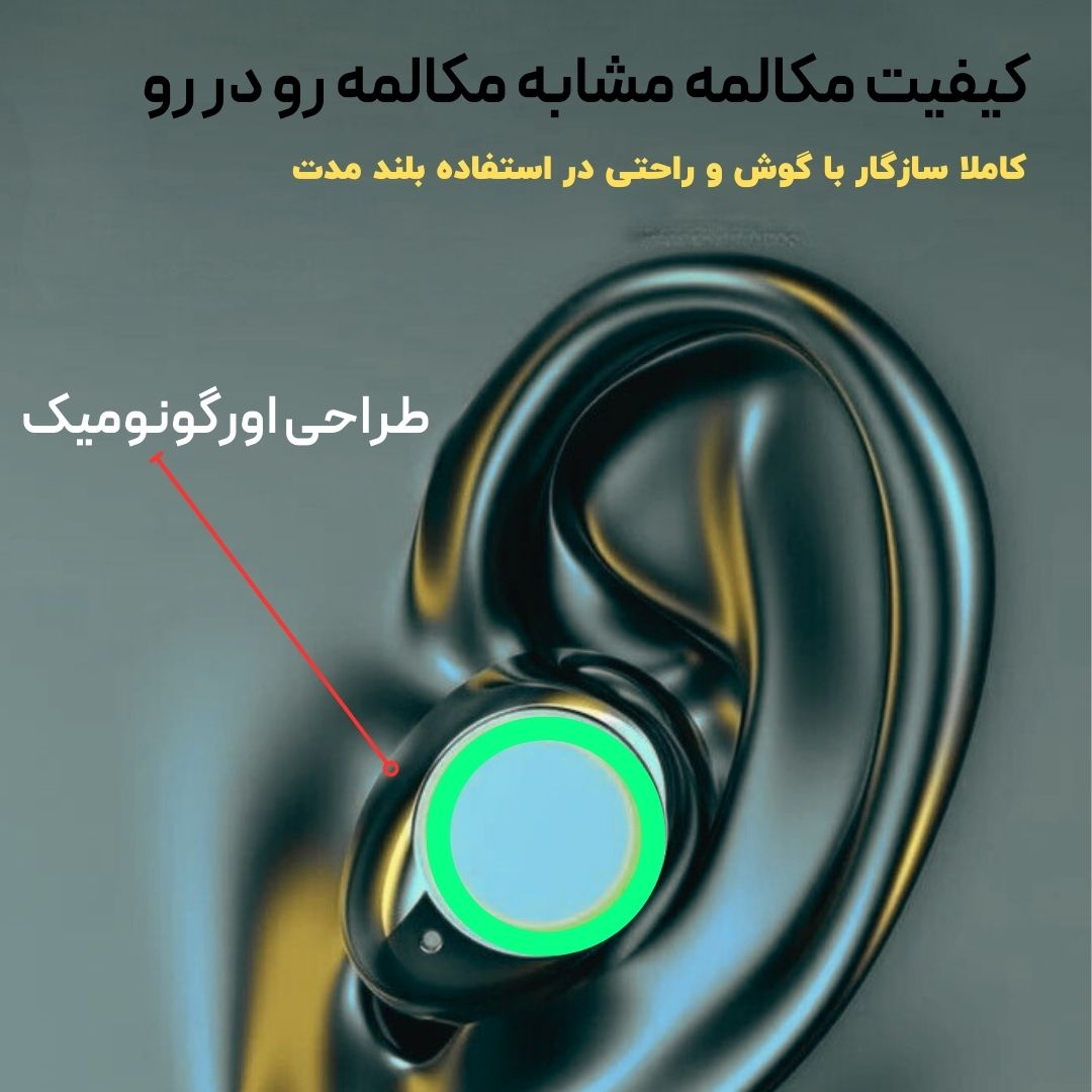 هدفون بلوتوثی پی ام ام مدل PM1OO - Image 5