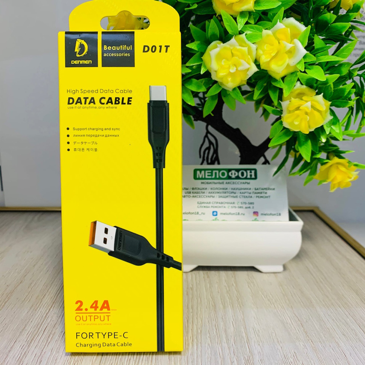 کابل تبدیل USB به USB-C دنمن مدل D01T - Image 3