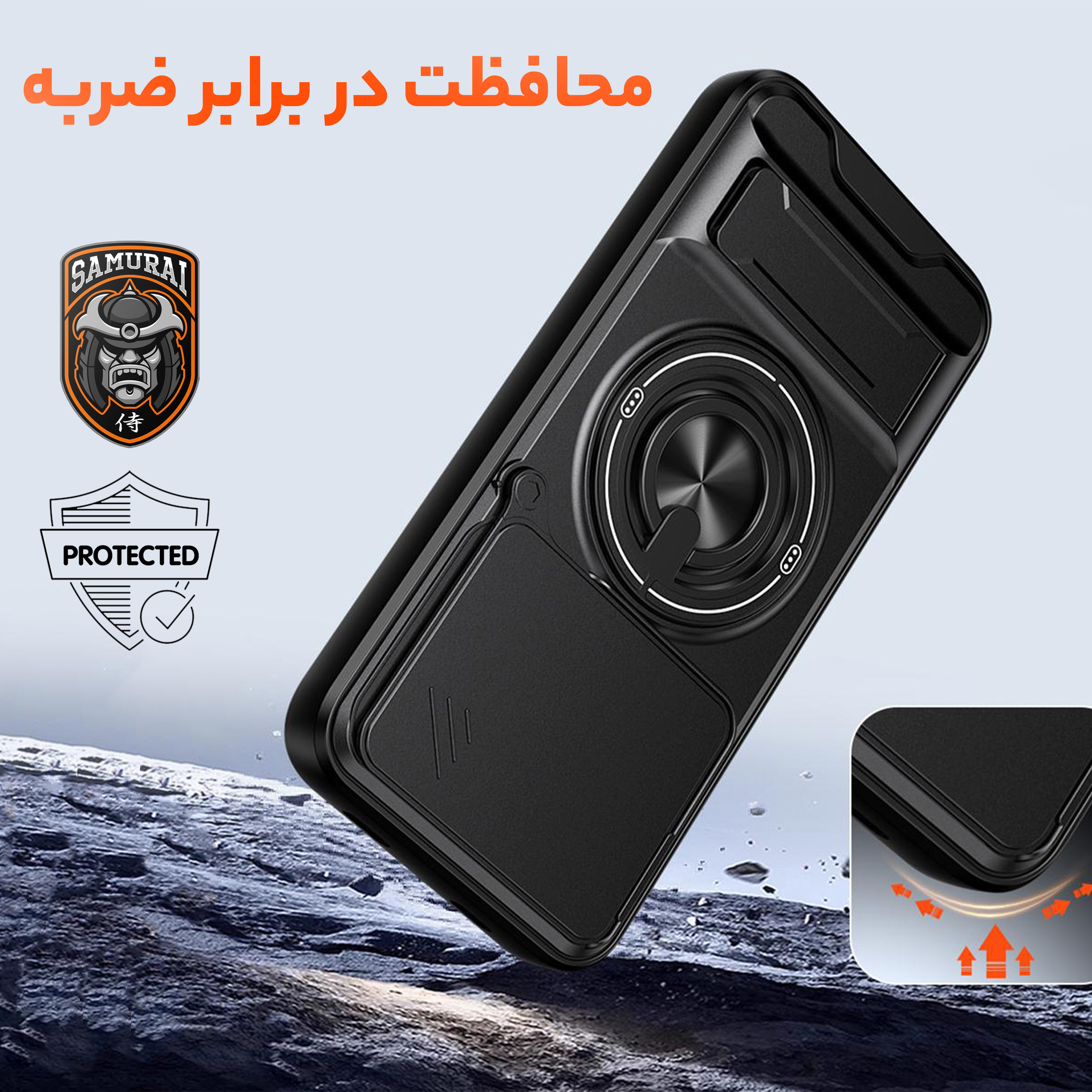 کاور سامورایی مدل Stone مناسب برای گوشی موبایل سامسونگ Galaxy S25 FE - Image 11