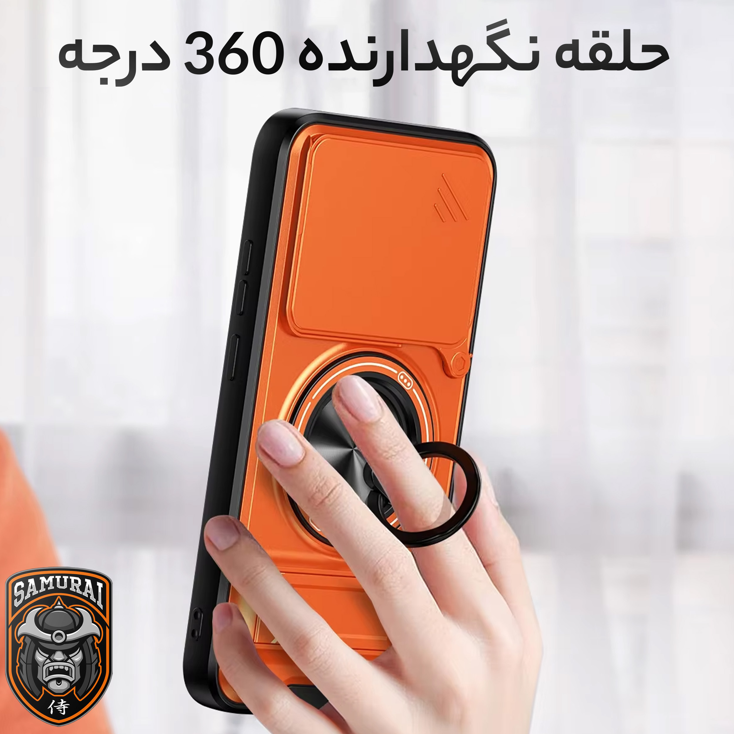 کاور سامورایی مدل Stone مناسب برای گوشی موبایل سامسونگ Galaxy S25 FE - Image 6