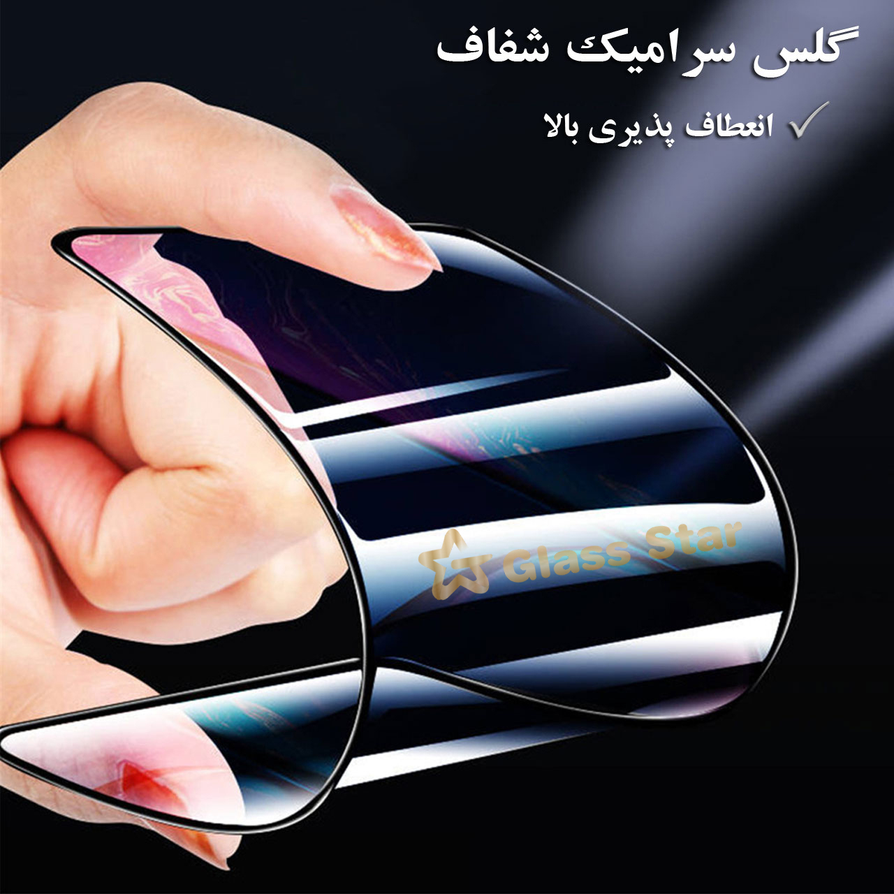 محافظ صفحه نمایش سرامیکی گلس استار مدل CRGA مناسب برای گوشی موبایل سامسونگ Galaxy A12 - Image 9