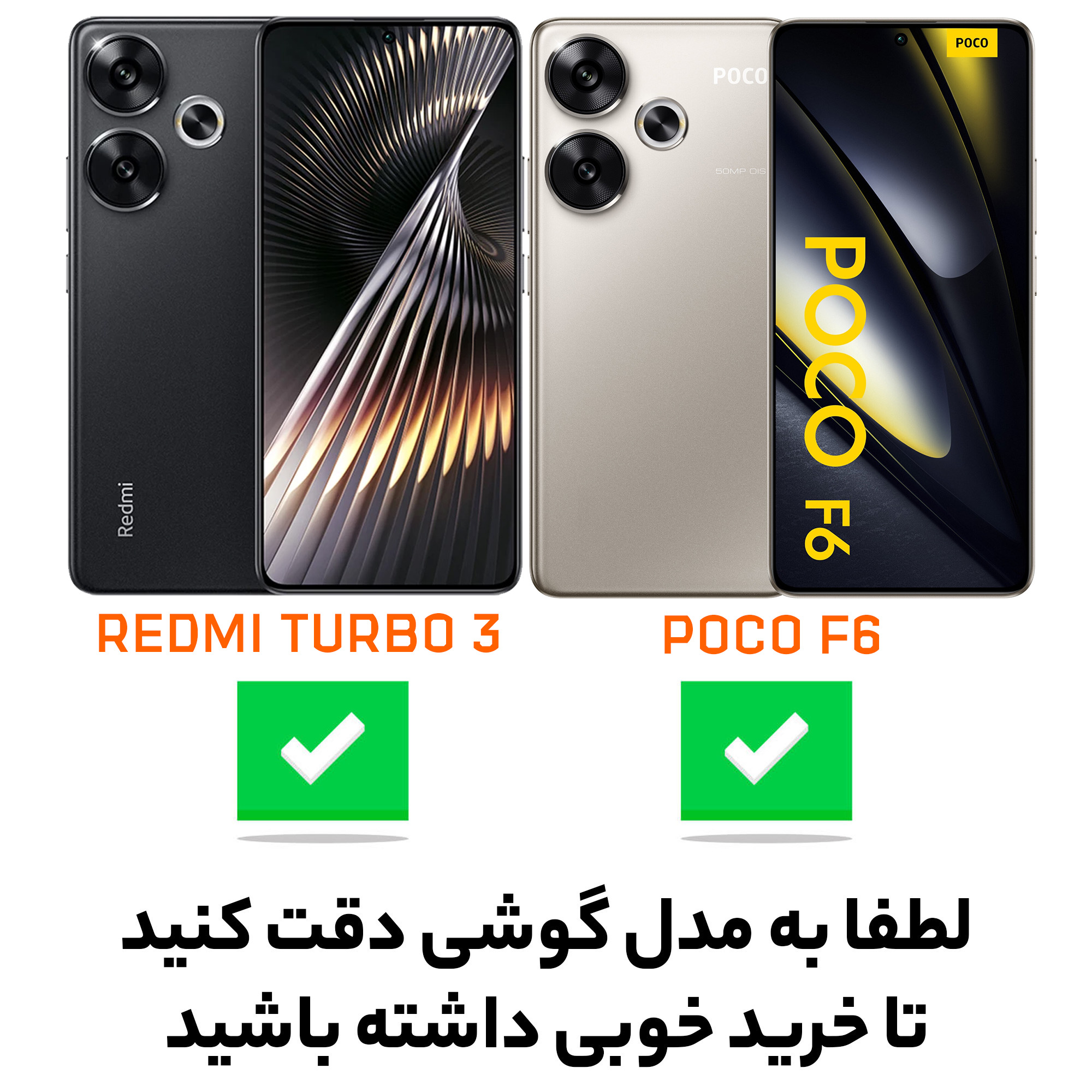 کاور سامورایی مدل Classic Magsafe مناسب برای گوشی موبایل شیائومی Poco F6 / Redmi Turbo 3 - Image 4