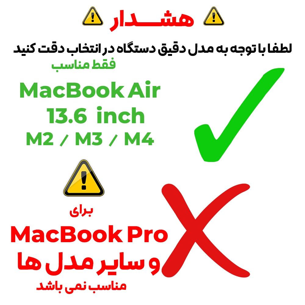 محافظ صفحه نمایش شیشه ای بادیگارد مدل TabG مناسب برای لپ تاپ اپل MacBook Air 13.6 inch M2 / M3 / M4 - Image 2