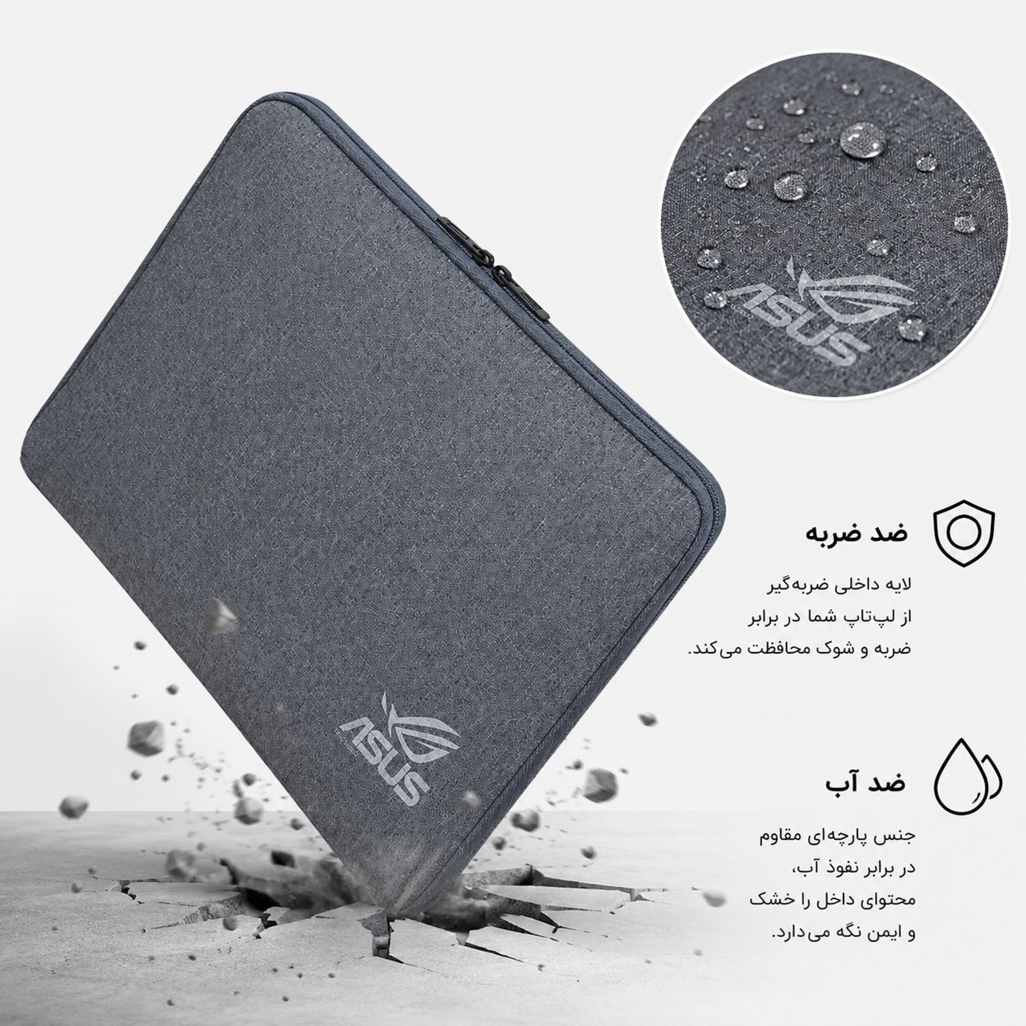 کاور لپ تاپ ایسوس مدل VENUS V17 مناسب برای لپ تاپهای 17.3 اینچ - Image 5