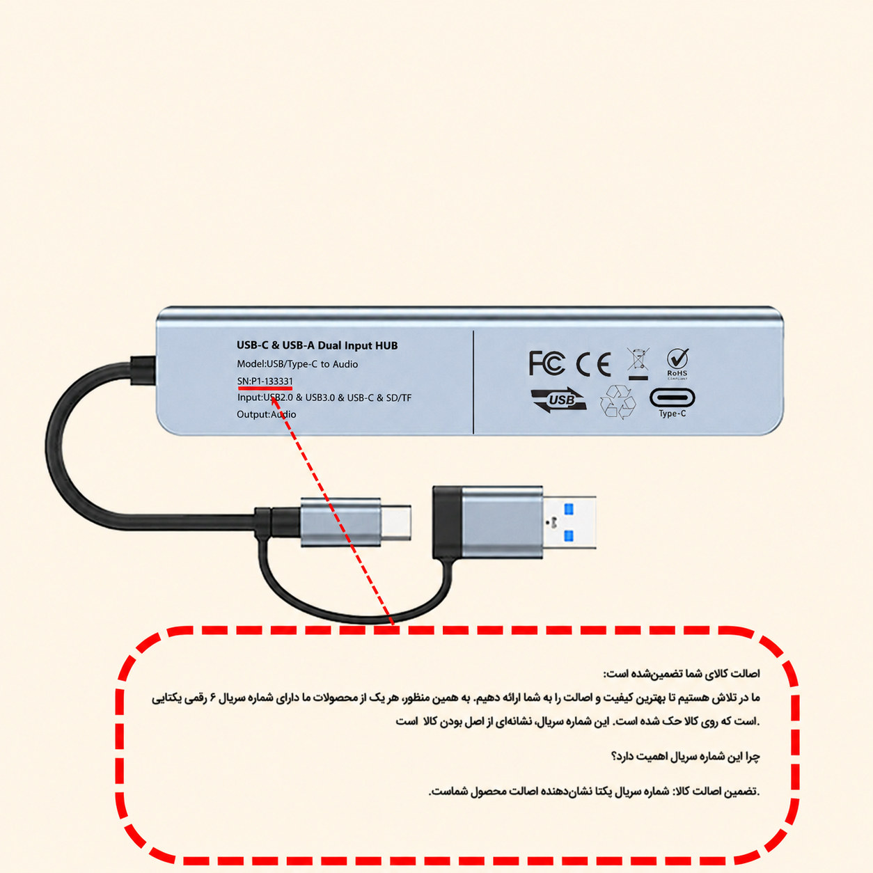 هاب 8 پورت USB/USB-C سیپولار مدل USB/Type-C to Audio - Image 11