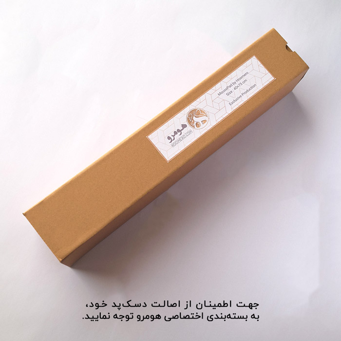 ماوس پد هومرو مدل MX1992 طرح هری پاتر - Image 3
