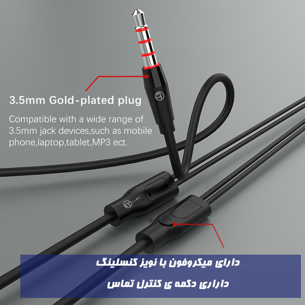 هندزفری کی تی مدل orange MONESTER - Image 6